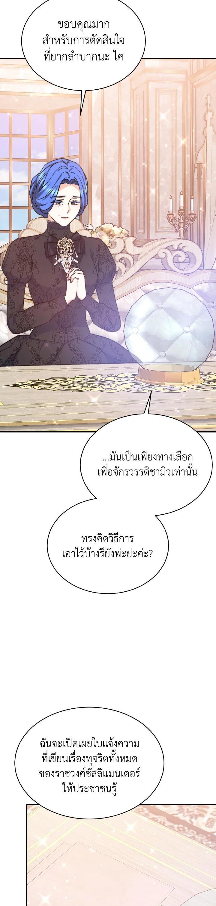 Manga-lc-com อ่านมังงะ อ่านการ์ตูน ออนไลน์ ฟรี Evangeline After the Ending ตอนที่ 1 2 3 4 5 6 7 8 9 10 11 12 13 14 ฟรี ไม่มีโฆษณา Manga-lc - อ่าน มังงะ อ่าน การ์ตูน ออนไลน์ อ่านมังงะ ฟรี