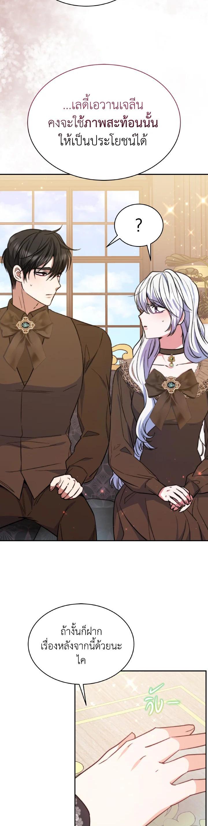 Manga-lc-com อ่านมังงะ อ่านการ์ตูน ออนไลน์ ฟรี Evangeline After the Ending ตอนที่ 1 2 3 4 5 6 7 8 9 10 11 12 13 14 ฟรี ไม่มีโฆษณา Manga-lc - อ่าน มังงะ อ่าน การ์ตูน ออนไลน์ อ่านมังงะ ฟรี