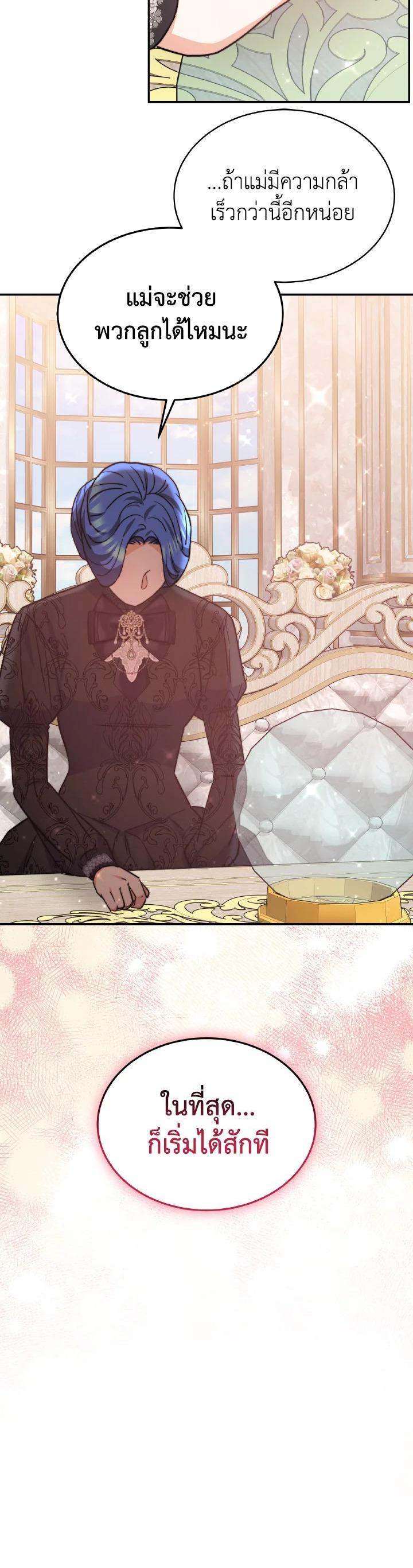 Manga-lc-com อ่านมังงะ อ่านการ์ตูน ออนไลน์ ฟรี Evangeline After the Ending ตอนที่ 1 2 3 4 5 6 7 8 9 10 11 12 13 14 ฟรี ไม่มีโฆษณา Manga-lc - อ่าน มังงะ อ่าน การ์ตูน ออนไลน์ อ่านมังงะ ฟรี