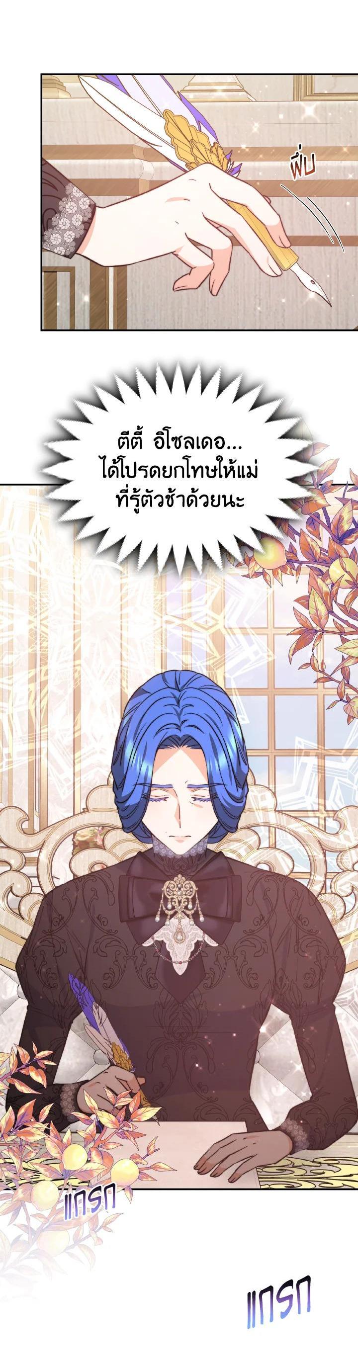 Manga-lc-com อ่านมังงะ อ่านการ์ตูน ออนไลน์ ฟรี Evangeline After the Ending ตอนที่ 1 2 3 4 5 6 7 8 9 10 11 12 13 14 ฟรี ไม่มีโฆษณา Manga-lc - อ่าน มังงะ อ่าน การ์ตูน ออนไลน์ อ่านมังงะ ฟรี