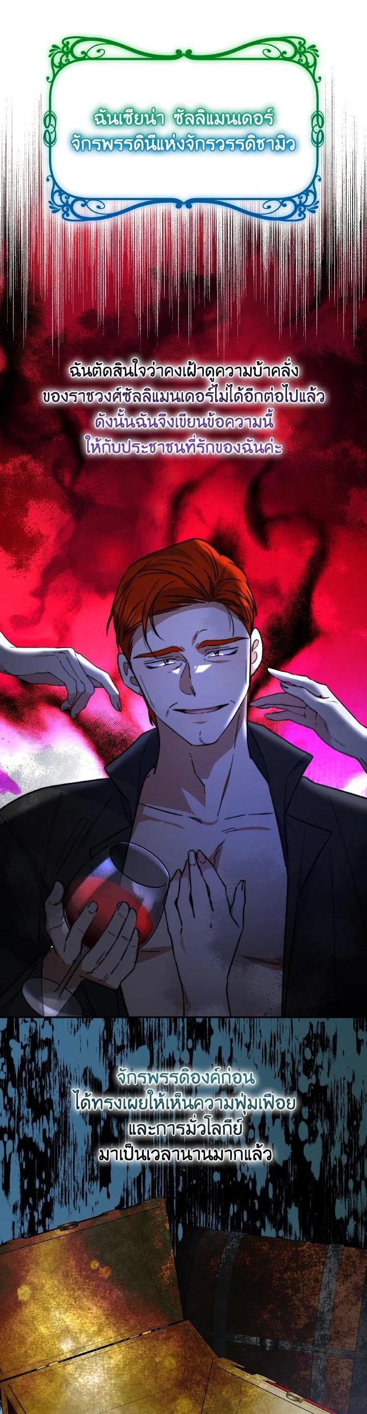 Manga-lc-com อ่านมังงะ อ่านการ์ตูน ออนไลน์ ฟรี Evangeline After the Ending ตอนที่ 1 2 3 4 5 6 7 8 9 10 11 12 13 14 ฟรี ไม่มีโฆษณา Manga-lc - อ่าน มังงะ อ่าน การ์ตูน ออนไลน์ อ่านมังงะ ฟรี