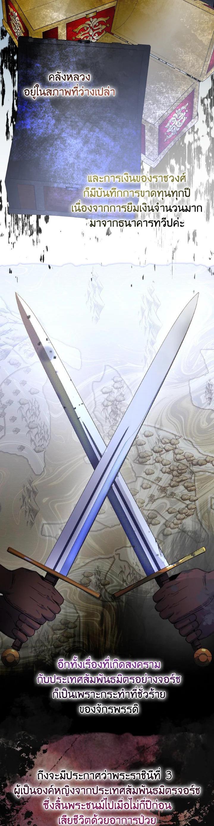 Manga-lc-com อ่านมังงะ อ่านการ์ตูน ออนไลน์ ฟรี Evangeline After the Ending ตอนที่ 1 2 3 4 5 6 7 8 9 10 11 12 13 14 ฟรี ไม่มีโฆษณา Manga-lc - อ่าน มังงะ อ่าน การ์ตูน ออนไลน์ อ่านมังงะ ฟรี