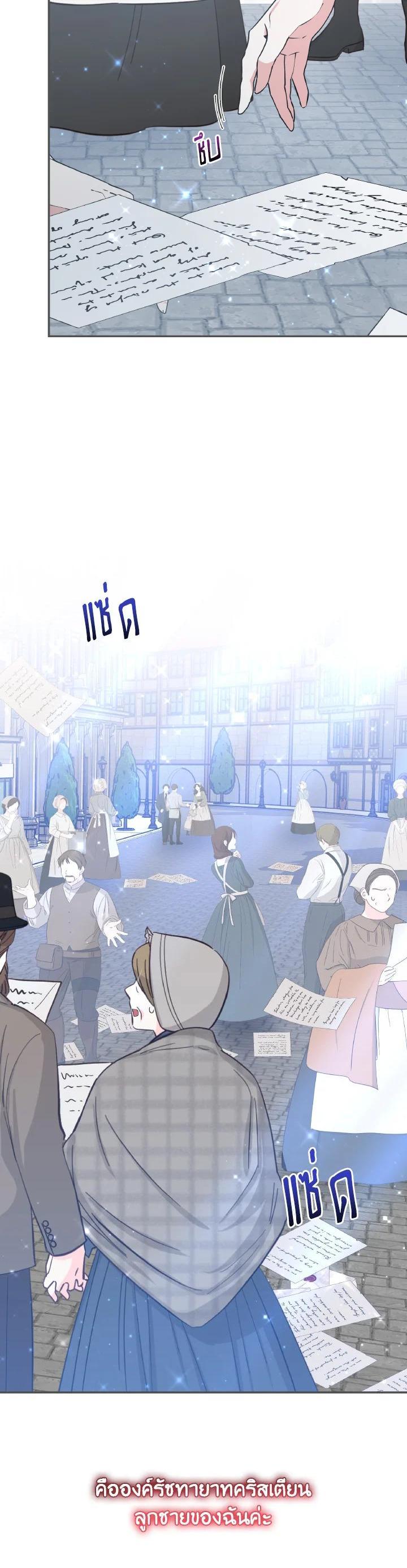 Manga-lc-com อ่านมังงะ อ่านการ์ตูน ออนไลน์ ฟรี Evangeline After the Ending ตอนที่ 1 2 3 4 5 6 7 8 9 10 11 12 13 14 ฟรี ไม่มีโฆษณา Manga-lc - อ่าน มังงะ อ่าน การ์ตูน ออนไลน์ อ่านมังงะ ฟรี