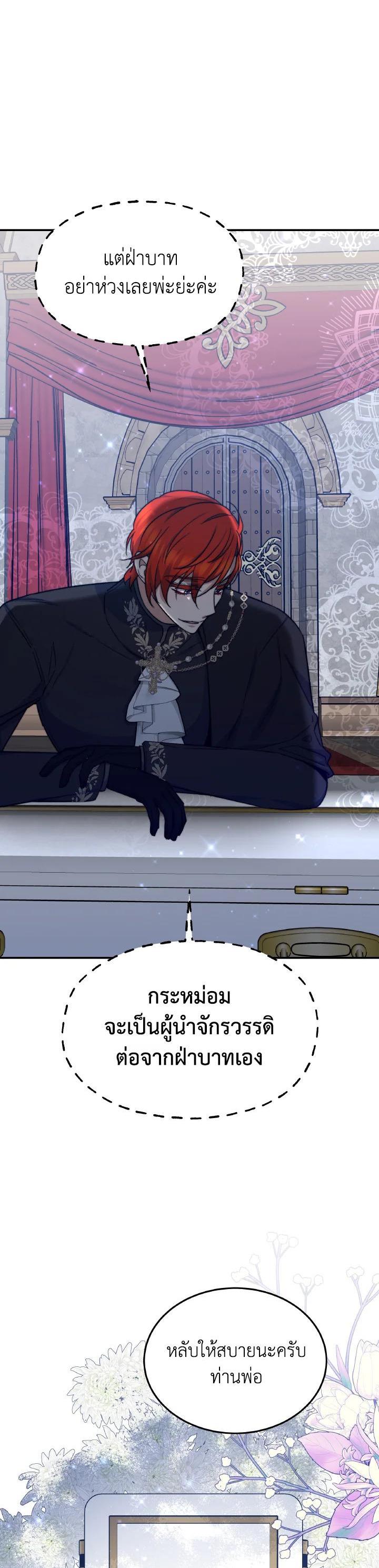 Manga-lc-com อ่านมังงะ อ่านการ์ตูน ออนไลน์ ฟรี Evangeline After the Ending ตอนที่ 1 2 3 4 5 6 7 8 9 10 11 12 13 14 ฟรี ไม่มีโฆษณา Manga-lc - อ่าน มังงะ อ่าน การ์ตูน ออนไลน์ อ่านมังงะ ฟรี