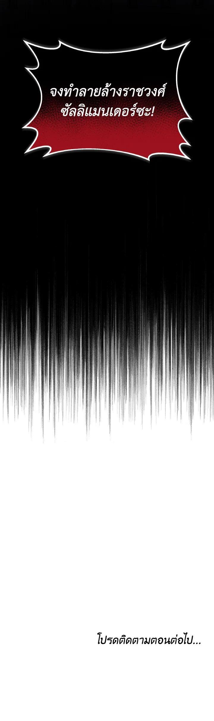 Manga-lc-com อ่านมังงะ อ่านการ์ตูน ออนไลน์ ฟรี Evangeline After the Ending ตอนที่ 1 2 3 4 5 6 7 8 9 10 11 12 13 14 ฟรี ไม่มีโฆษณา Manga-lc - อ่าน มังงะ อ่าน การ์ตูน ออนไลน์ อ่านมังงะ ฟรี