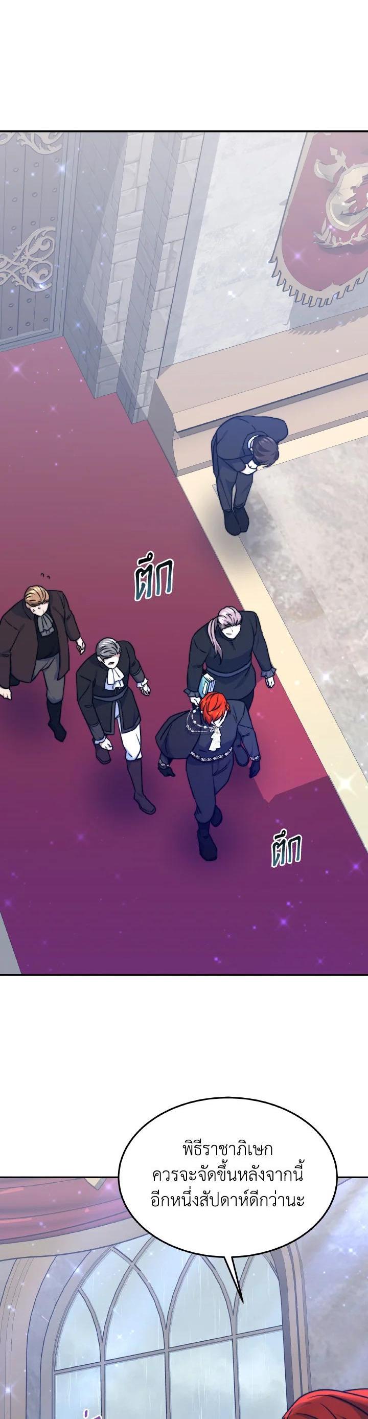 Manga-lc-com อ่านมังงะ อ่านการ์ตูน ออนไลน์ ฟรี Evangeline After the Ending ตอนที่ 1 2 3 4 5 6 7 8 9 10 11 12 13 14 ฟรี ไม่มีโฆษณา Manga-lc - อ่าน มังงะ อ่าน การ์ตูน ออนไลน์ อ่านมังงะ ฟรี