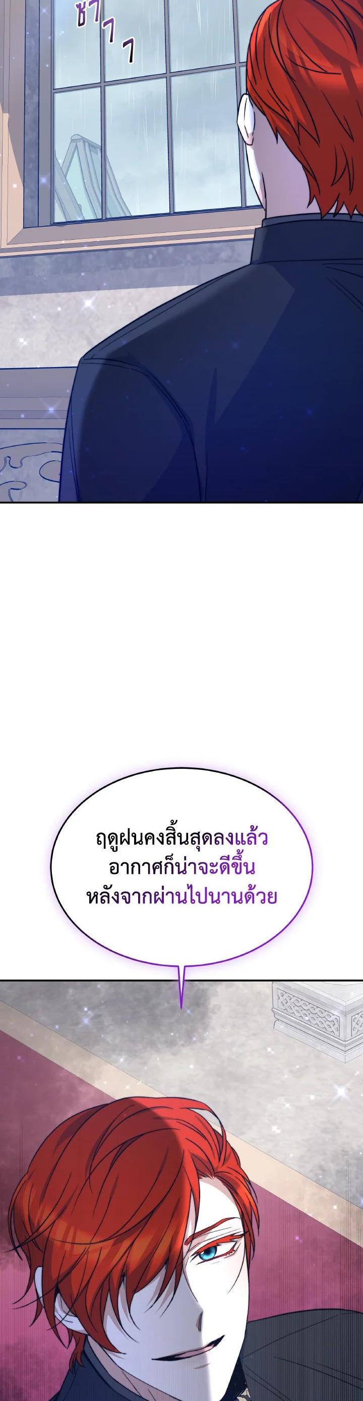 Manga-lc-com อ่านมังงะ อ่านการ์ตูน ออนไลน์ ฟรี Evangeline After the Ending ตอนที่ 1 2 3 4 5 6 7 8 9 10 11 12 13 14 ฟรี ไม่มีโฆษณา Manga-lc - อ่าน มังงะ อ่าน การ์ตูน ออนไลน์ อ่านมังงะ ฟรี