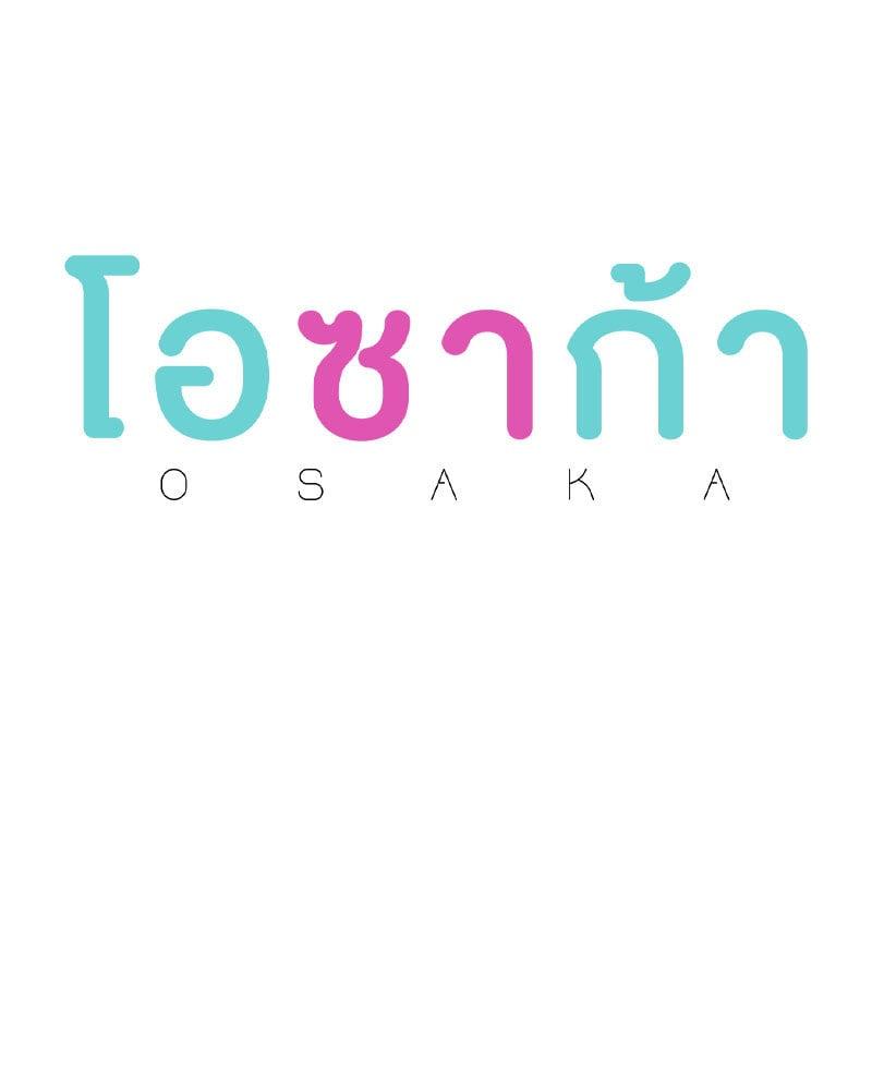 Doujin-Lc- อ่าน โดจิน มังฮวา เกาหลี ญี่ปุ่น จีน แปลไทย Osaka ตอนที่ 1 2 3 4 5 6 7 8 9 10 11 12 13 14 ฟรี ไม่มีโฆษณา อ่าน โดจิน Manhwa เกาหลี ญี่ปุ่น จีน เรามีครบ คัดมาให้เน้นๆ โดจิน 18+ รับประกันความฟินโดย  Doujin Lc