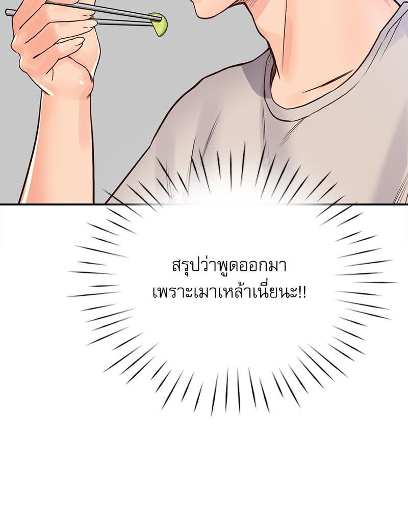 Doujin-Lc- อ่าน โดจิน มังฮวา เกาหลี ญี่ปุ่น จีน แปลไทย Osaka ตอนที่ 1 2 3 4 5 6 7 8 9 10 11 12 13 14 ฟรี ไม่มีโฆษณา อ่าน โดจิน Manhwa เกาหลี ญี่ปุ่น จีน เรามีครบ คัดมาให้เน้นๆ โดจิน 18+ รับประกันความฟินโดย  Doujin Lc
