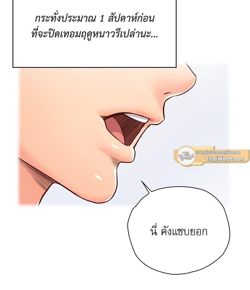 Doujin-Lc- อ่าน โดจิน มังฮวา เกาหลี ญี่ปุ่น จีน แปลไทย Osaka ตอนที่ 1 2 3 4 5 6 7 8 9 10 11 12 13 14 ฟรี ไม่มีโฆษณา อ่าน โดจิน Manhwa เกาหลี ญี่ปุ่น จีน เรามีครบ คัดมาให้เน้นๆ โดจิน 18+ รับประกันความฟินโดย  Doujin Lc