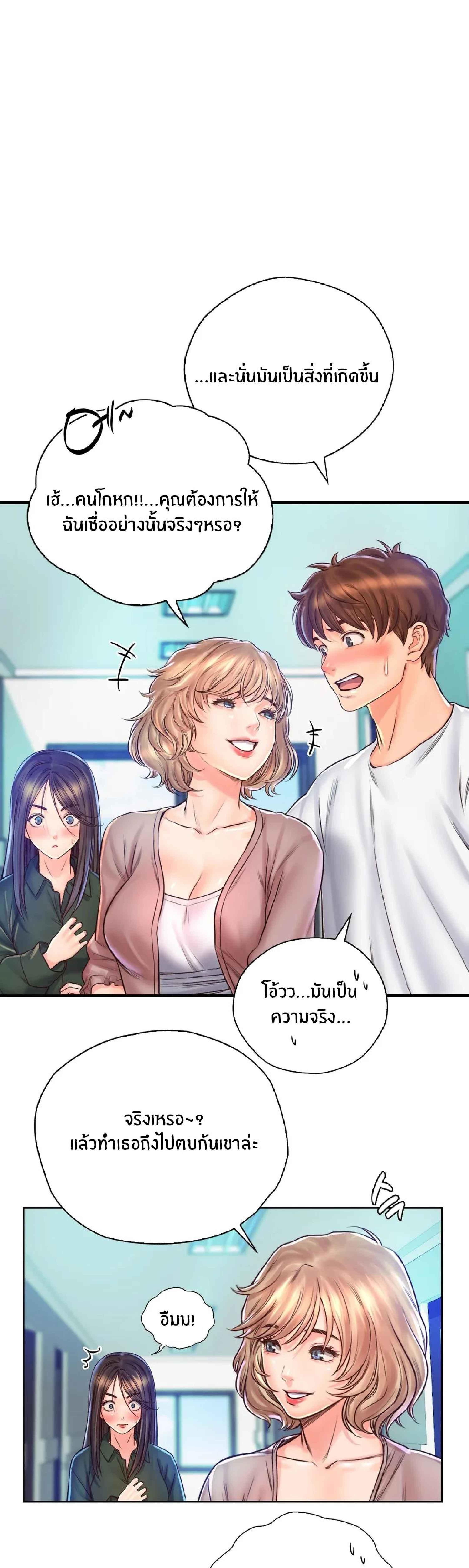 Doujin-Lc- อ่าน โดจิน มังฮวา เกาหลี ญี่ปุ่น จีน แปลไทย Osaka ตอนที่ 1 2 3 4 5 6 7 8 9 10 11 12 13 14 ฟรี ไม่มีโฆษณา อ่าน โดจิน Manhwa เกาหลี ญี่ปุ่น จีน เรามีครบ คัดมาให้เน้นๆ โดจิน 18+ รับประกันความฟินโดย  Doujin Lc