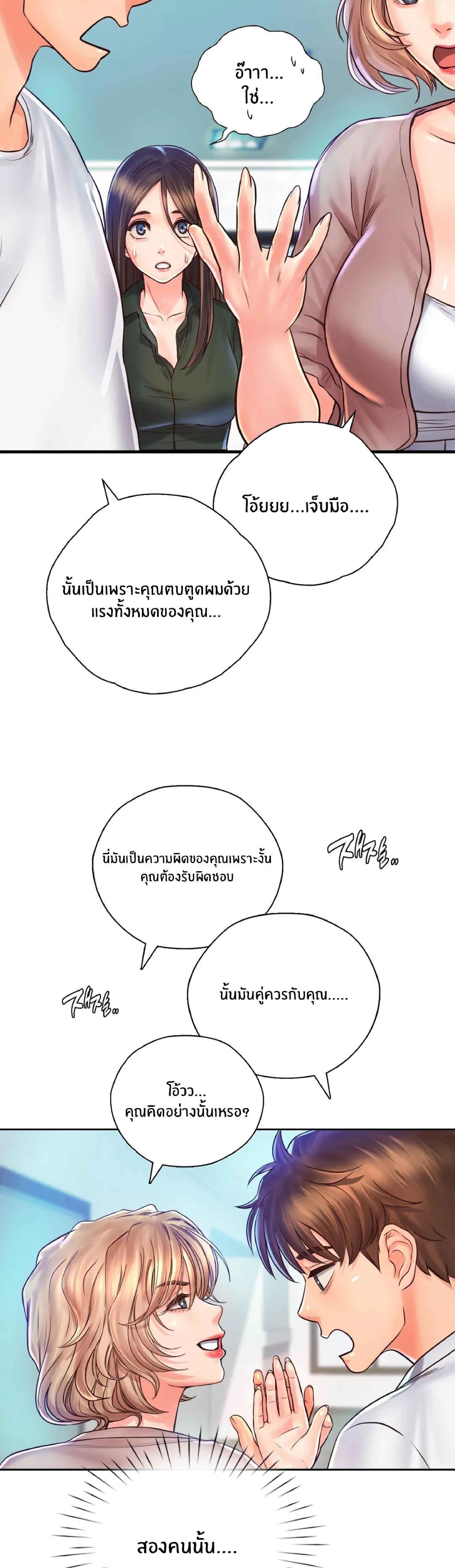 Doujin-Lc- อ่าน โดจิน มังฮวา เกาหลี ญี่ปุ่น จีน แปลไทย Osaka ตอนที่ 1 2 3 4 5 6 7 8 9 10 11 12 13 14 ฟรี ไม่มีโฆษณา อ่าน โดจิน Manhwa เกาหลี ญี่ปุ่น จีน เรามีครบ คัดมาให้เน้นๆ โดจิน 18+ รับประกันความฟินโดย  Doujin Lc
