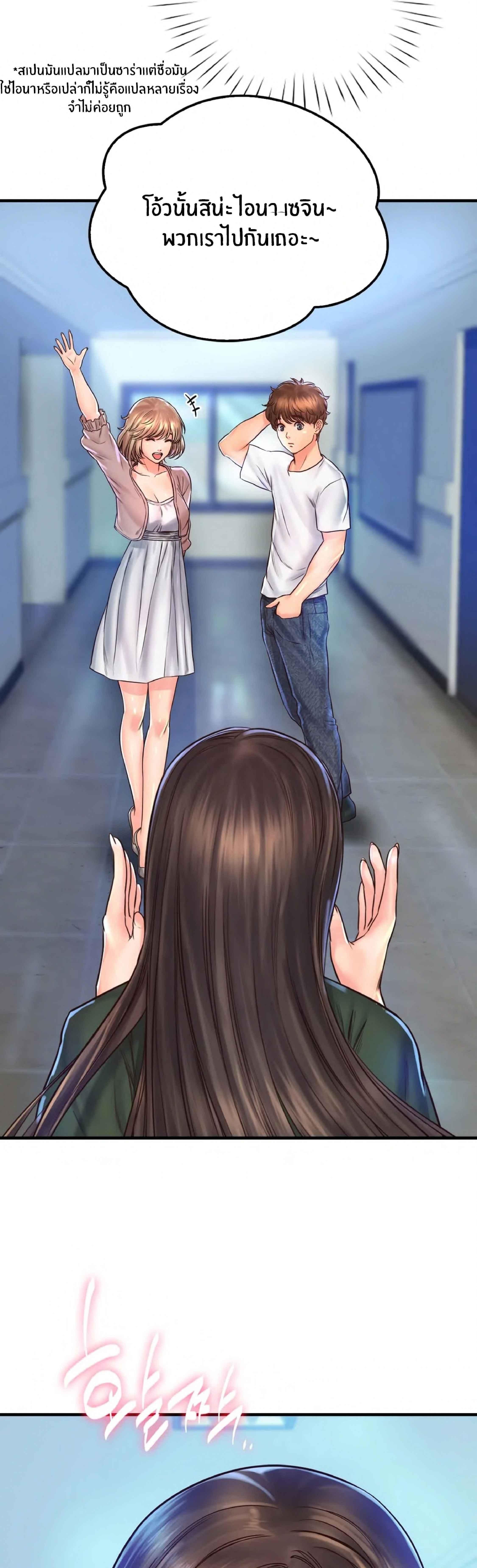 Doujin-Lc- อ่าน โดจิน มังฮวา เกาหลี ญี่ปุ่น จีน แปลไทย Osaka ตอนที่ 1 2 3 4 5 6 7 8 9 10 11 12 13 14 ฟรี ไม่มีโฆษณา อ่าน โดจิน Manhwa เกาหลี ญี่ปุ่น จีน เรามีครบ คัดมาให้เน้นๆ โดจิน 18+ รับประกันความฟินโดย  Doujin Lc