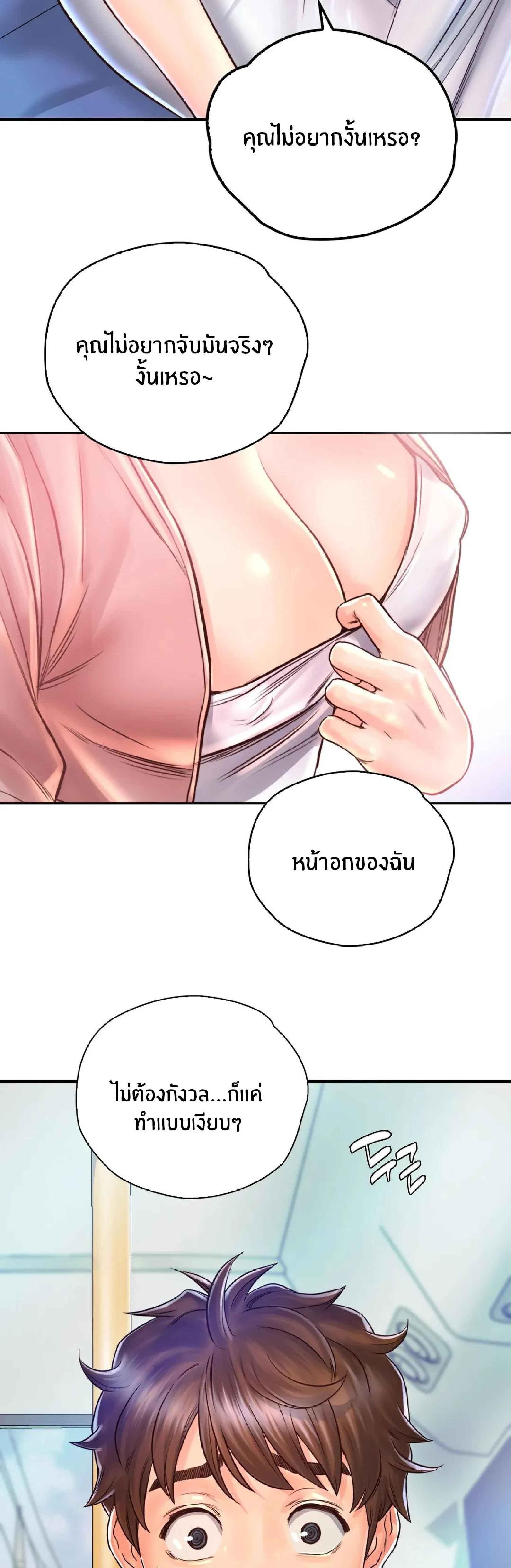 Doujin-Lc- อ่าน โดจิน มังฮวา เกาหลี ญี่ปุ่น จีน แปลไทย Osaka ตอนที่ 1 2 3 4 5 6 7 8 9 10 11 12 13 14 ฟรี ไม่มีโฆษณา อ่าน โดจิน Manhwa เกาหลี ญี่ปุ่น จีน เรามีครบ คัดมาให้เน้นๆ โดจิน 18+ รับประกันความฟินโดย  Doujin Lc