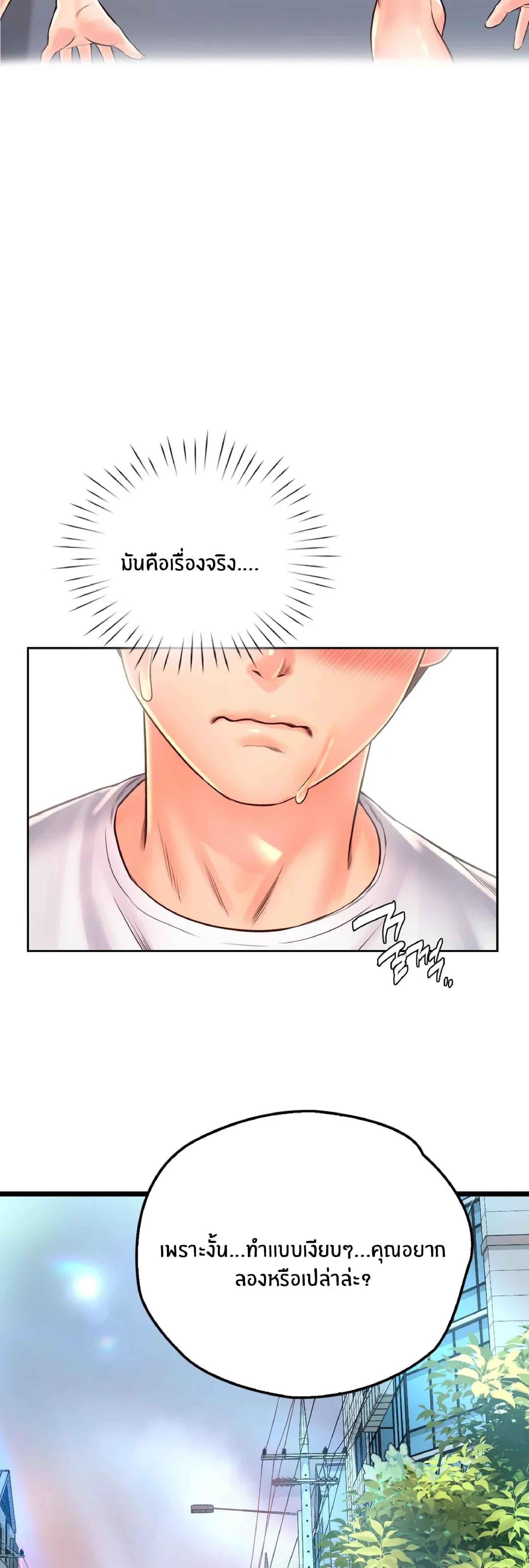 Doujin-Lc- อ่าน โดจิน มังฮวา เกาหลี ญี่ปุ่น จีน แปลไทย Osaka ตอนที่ 1 2 3 4 5 6 7 8 9 10 11 12 13 14 ฟรี ไม่มีโฆษณา อ่าน โดจิน Manhwa เกาหลี ญี่ปุ่น จีน เรามีครบ คัดมาให้เน้นๆ โดจิน 18+ รับประกันความฟินโดย  Doujin Lc