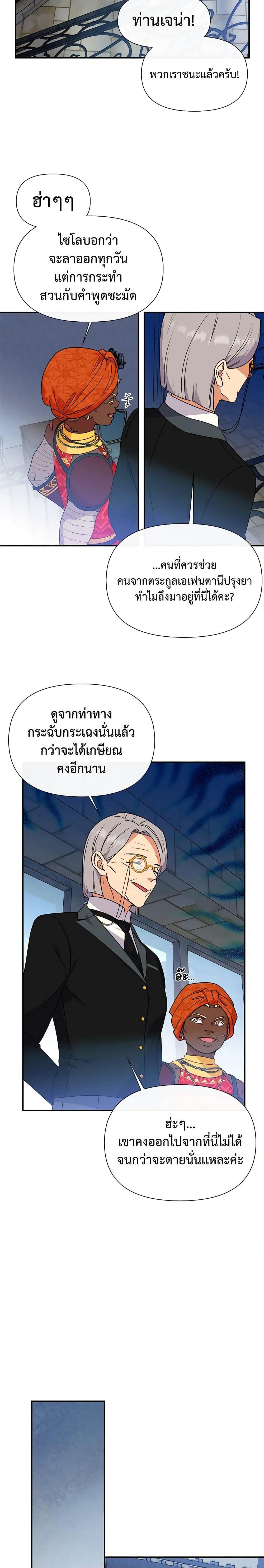 Manga-lc-com อ่านมังงะ อ่านการ์ตูน ออนไลน์ ฟรี The Monster Duchess and Contract Princess ตอนที่ 1 2 3 4 5 6 7 8 9 10 11 12 13 14 ฟรี ไม่มีโฆษณา Manga-lc - อ่าน มังงะ อ่าน การ์ตูน ออนไลน์ อ่านมังงะ ฟรี