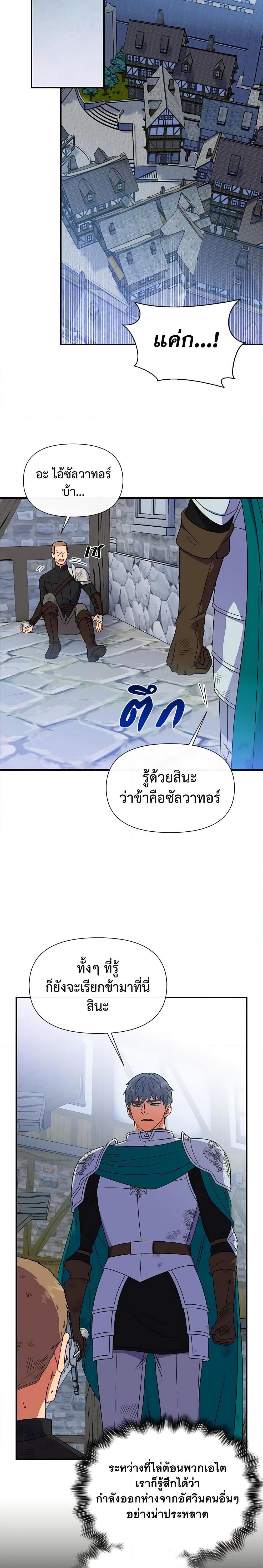 Manga-lc-com อ่านมังงะ อ่านการ์ตูน ออนไลน์ ฟรี The Monster Duchess and Contract Princess ตอนที่ 1 2 3 4 5 6 7 8 9 10 11 12 13 14 ฟรี ไม่มีโฆษณา Manga-lc - อ่าน มังงะ อ่าน การ์ตูน ออนไลน์ อ่านมังงะ ฟรี