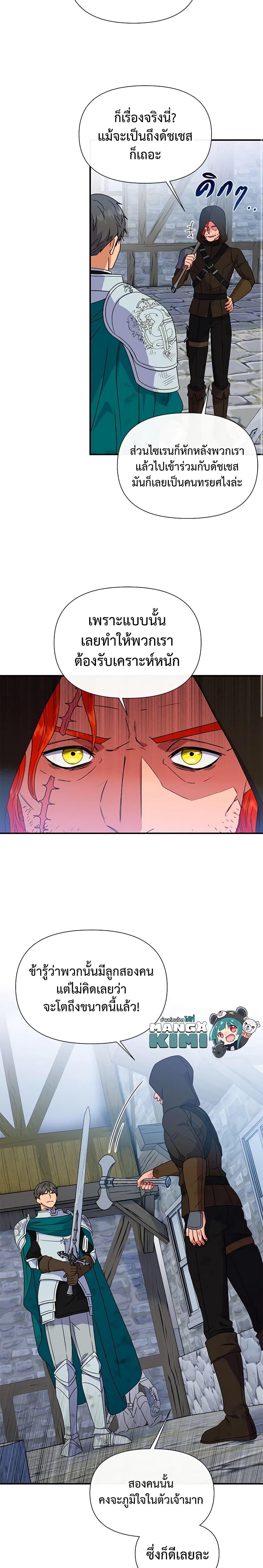 Manga-lc-com อ่านมังงะ อ่านการ์ตูน ออนไลน์ ฟรี The Monster Duchess and Contract Princess ตอนที่ 1 2 3 4 5 6 7 8 9 10 11 12 13 14 ฟรี ไม่มีโฆษณา Manga-lc - อ่าน มังงะ อ่าน การ์ตูน ออนไลน์ อ่านมังงะ ฟรี