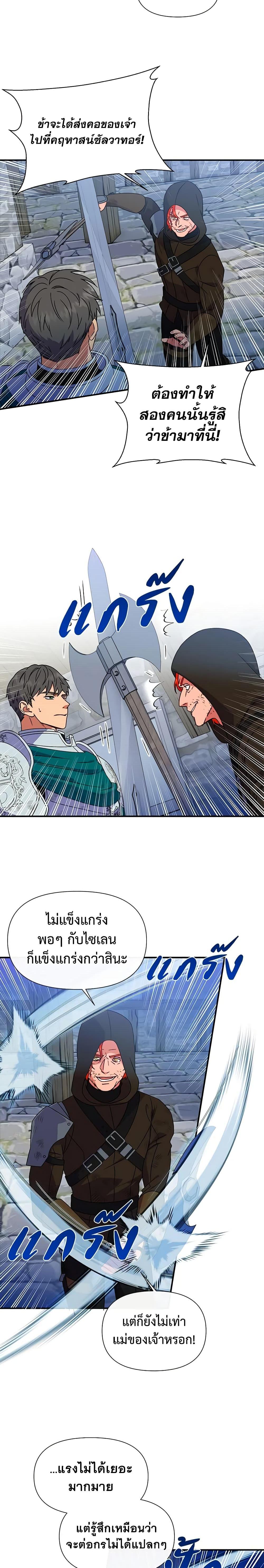 Manga-lc-com อ่านมังงะ อ่านการ์ตูน ออนไลน์ ฟรี The Monster Duchess and Contract Princess ตอนที่ 1 2 3 4 5 6 7 8 9 10 11 12 13 14 ฟรี ไม่มีโฆษณา Manga-lc - อ่าน มังงะ อ่าน การ์ตูน ออนไลน์ อ่านมังงะ ฟรี