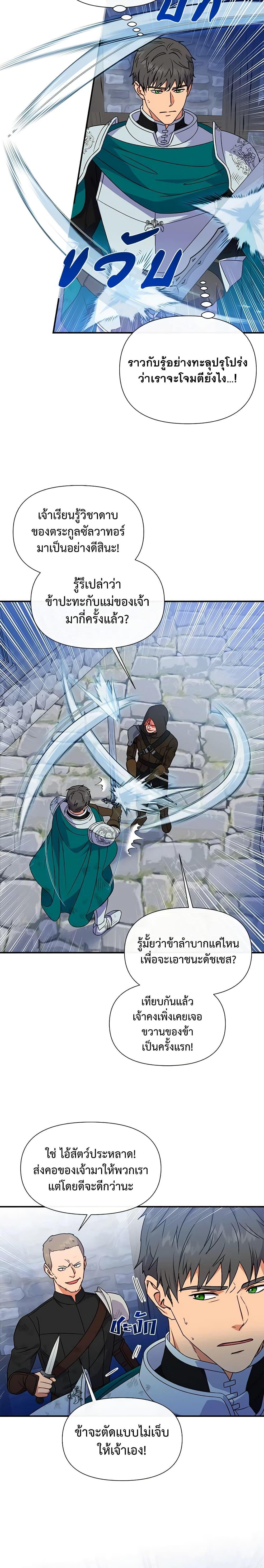 Manga-lc-com อ่านมังงะ อ่านการ์ตูน ออนไลน์ ฟรี The Monster Duchess and Contract Princess ตอนที่ 1 2 3 4 5 6 7 8 9 10 11 12 13 14 ฟรี ไม่มีโฆษณา Manga-lc - อ่าน มังงะ อ่าน การ์ตูน ออนไลน์ อ่านมังงะ ฟรี