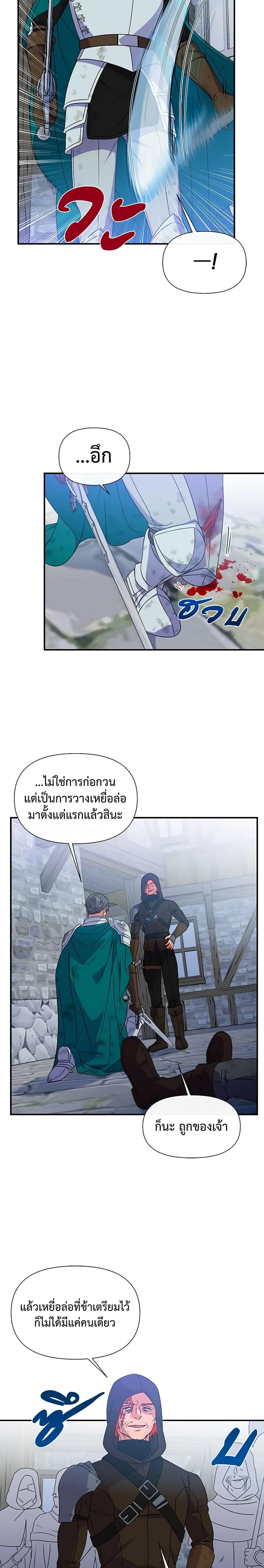 Manga-lc-com อ่านมังงะ อ่านการ์ตูน ออนไลน์ ฟรี The Monster Duchess and Contract Princess ตอนที่ 1 2 3 4 5 6 7 8 9 10 11 12 13 14 ฟรี ไม่มีโฆษณา Manga-lc - อ่าน มังงะ อ่าน การ์ตูน ออนไลน์ อ่านมังงะ ฟรี