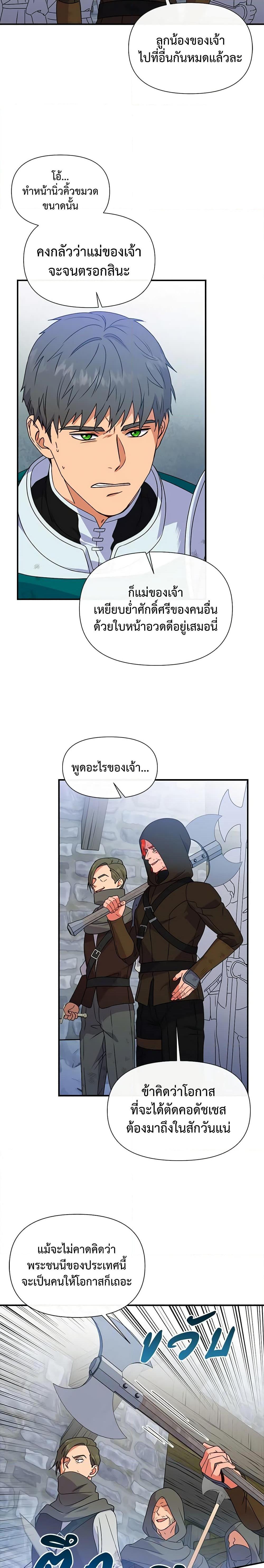 Manga-lc-com อ่านมังงะ อ่านการ์ตูน ออนไลน์ ฟรี The Monster Duchess and Contract Princess ตอนที่ 1 2 3 4 5 6 7 8 9 10 11 12 13 14 ฟรี ไม่มีโฆษณา Manga-lc - อ่าน มังงะ อ่าน การ์ตูน ออนไลน์ อ่านมังงะ ฟรี