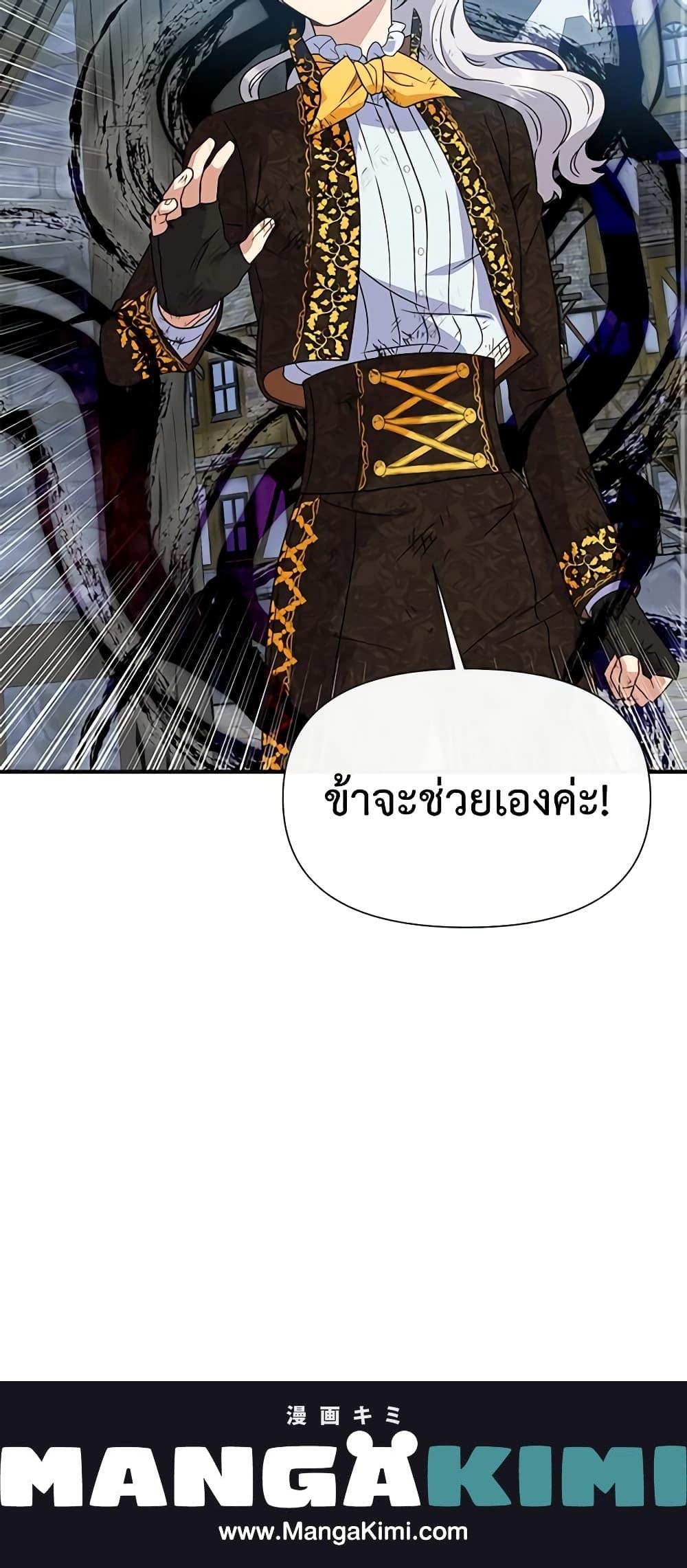 Manga-lc-com อ่านมังงะ อ่านการ์ตูน ออนไลน์ ฟรี The Monster Duchess and Contract Princess ตอนที่ 1 2 3 4 5 6 7 8 9 10 11 12 13 14 ฟรี ไม่มีโฆษณา Manga-lc - อ่าน มังงะ อ่าน การ์ตูน ออนไลน์ อ่านมังงะ ฟรี