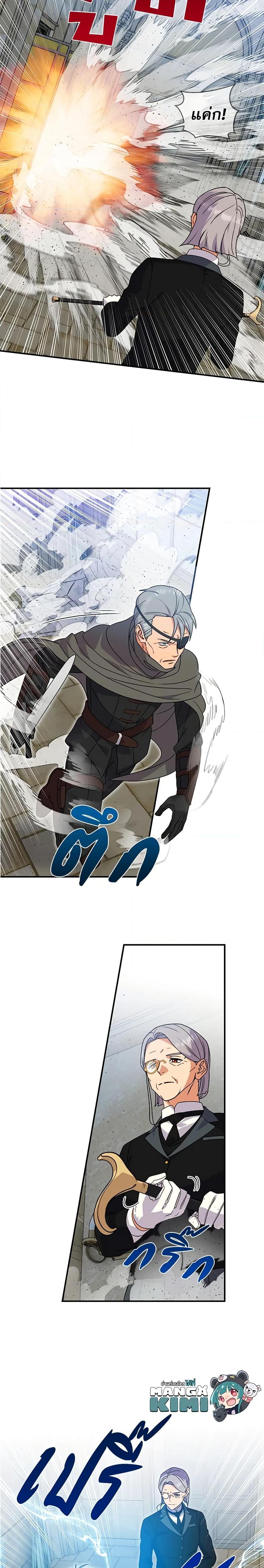 Manga-lc-com อ่านมังงะ อ่านการ์ตูน ออนไลน์ ฟรี The Monster Duchess and Contract Princess ตอนที่ 1 2 3 4 5 6 7 8 9 10 11 12 13 14 ฟรี ไม่มีโฆษณา Manga-lc - อ่าน มังงะ อ่าน การ์ตูน ออนไลน์ อ่านมังงะ ฟรี