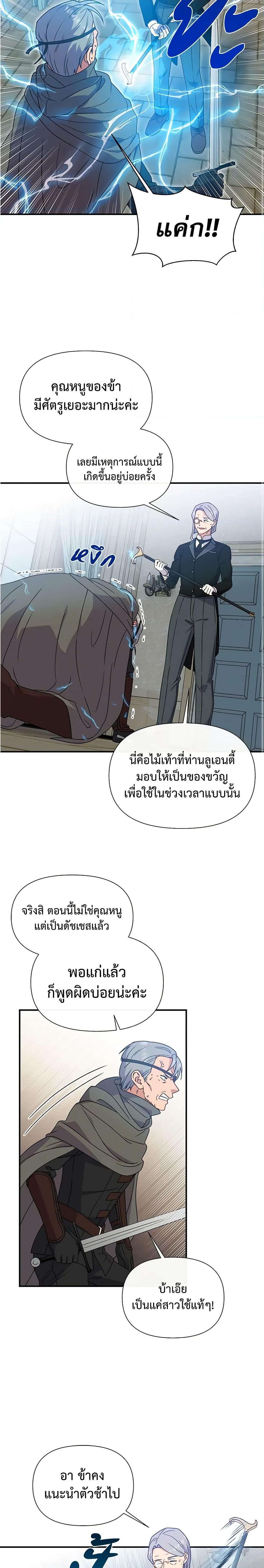 Manga-lc-com อ่านมังงะ อ่านการ์ตูน ออนไลน์ ฟรี The Monster Duchess and Contract Princess ตอนที่ 1 2 3 4 5 6 7 8 9 10 11 12 13 14 ฟรี ไม่มีโฆษณา Manga-lc - อ่าน มังงะ อ่าน การ์ตูน ออนไลน์ อ่านมังงะ ฟรี