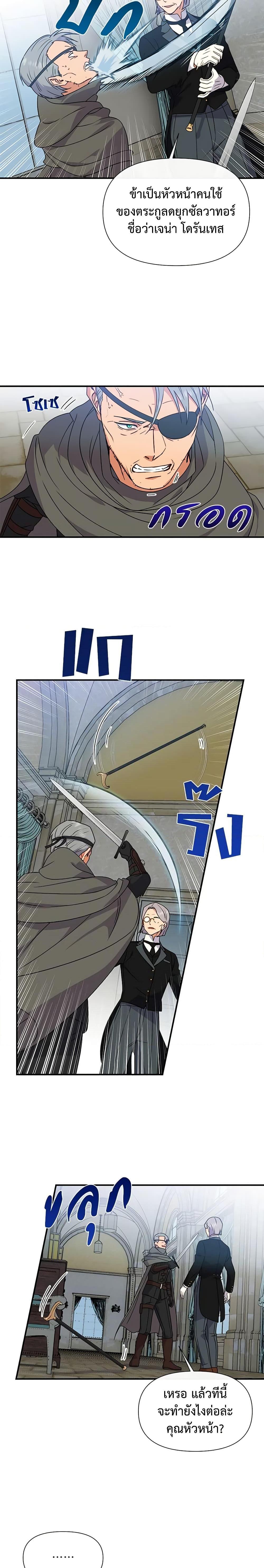 Manga-lc-com อ่านมังงะ อ่านการ์ตูน ออนไลน์ ฟรี The Monster Duchess and Contract Princess ตอนที่ 1 2 3 4 5 6 7 8 9 10 11 12 13 14 ฟรี ไม่มีโฆษณา Manga-lc - อ่าน มังงะ อ่าน การ์ตูน ออนไลน์ อ่านมังงะ ฟรี