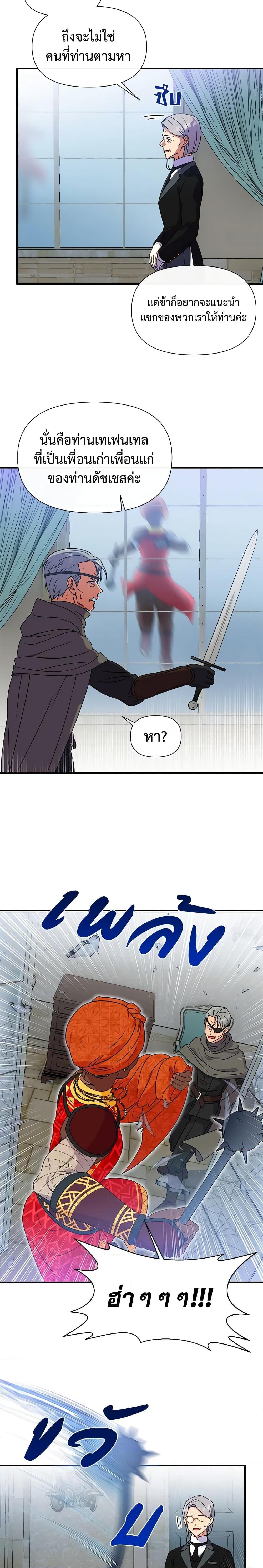 Manga-lc-com อ่านมังงะ อ่านการ์ตูน ออนไลน์ ฟรี The Monster Duchess and Contract Princess ตอนที่ 1 2 3 4 5 6 7 8 9 10 11 12 13 14 ฟรี ไม่มีโฆษณา Manga-lc - อ่าน มังงะ อ่าน การ์ตูน ออนไลน์ อ่านมังงะ ฟรี