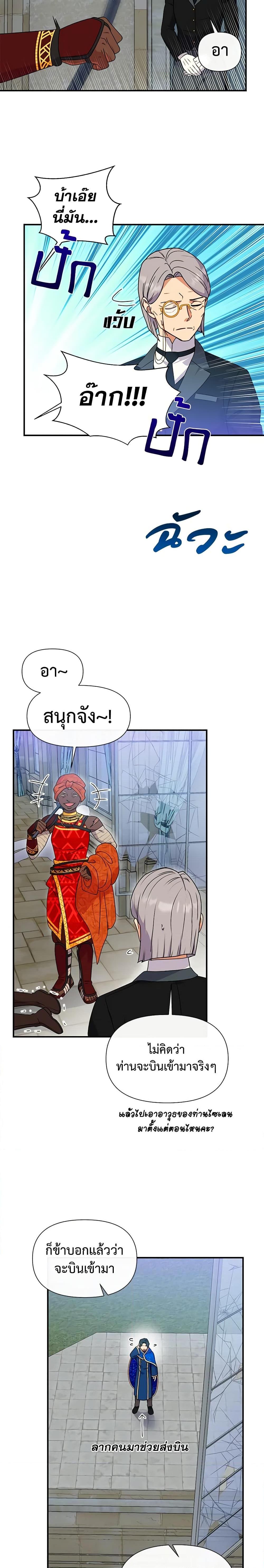 Manga-lc-com อ่านมังงะ อ่านการ์ตูน ออนไลน์ ฟรี The Monster Duchess and Contract Princess ตอนที่ 1 2 3 4 5 6 7 8 9 10 11 12 13 14 ฟรี ไม่มีโฆษณา Manga-lc - อ่าน มังงะ อ่าน การ์ตูน ออนไลน์ อ่านมังงะ ฟรี