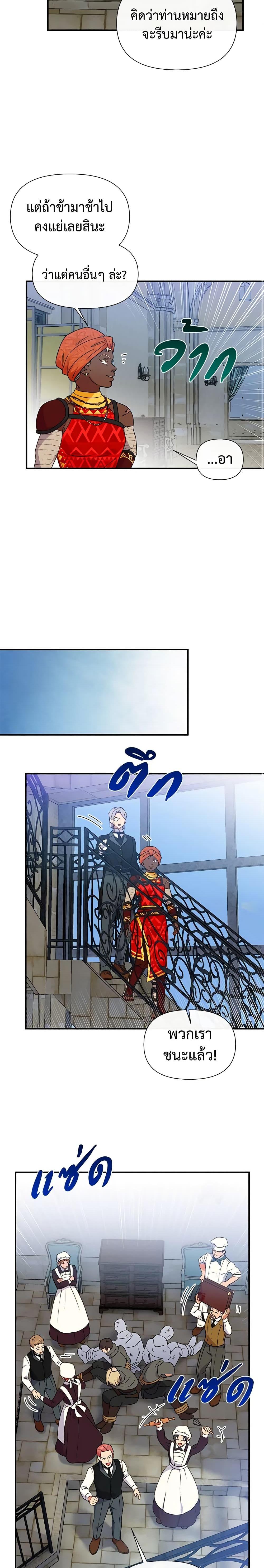 Manga-lc-com อ่านมังงะ อ่านการ์ตูน ออนไลน์ ฟรี The Monster Duchess and Contract Princess ตอนที่ 1 2 3 4 5 6 7 8 9 10 11 12 13 14 ฟรี ไม่มีโฆษณา Manga-lc - อ่าน มังงะ อ่าน การ์ตูน ออนไลน์ อ่านมังงะ ฟรี