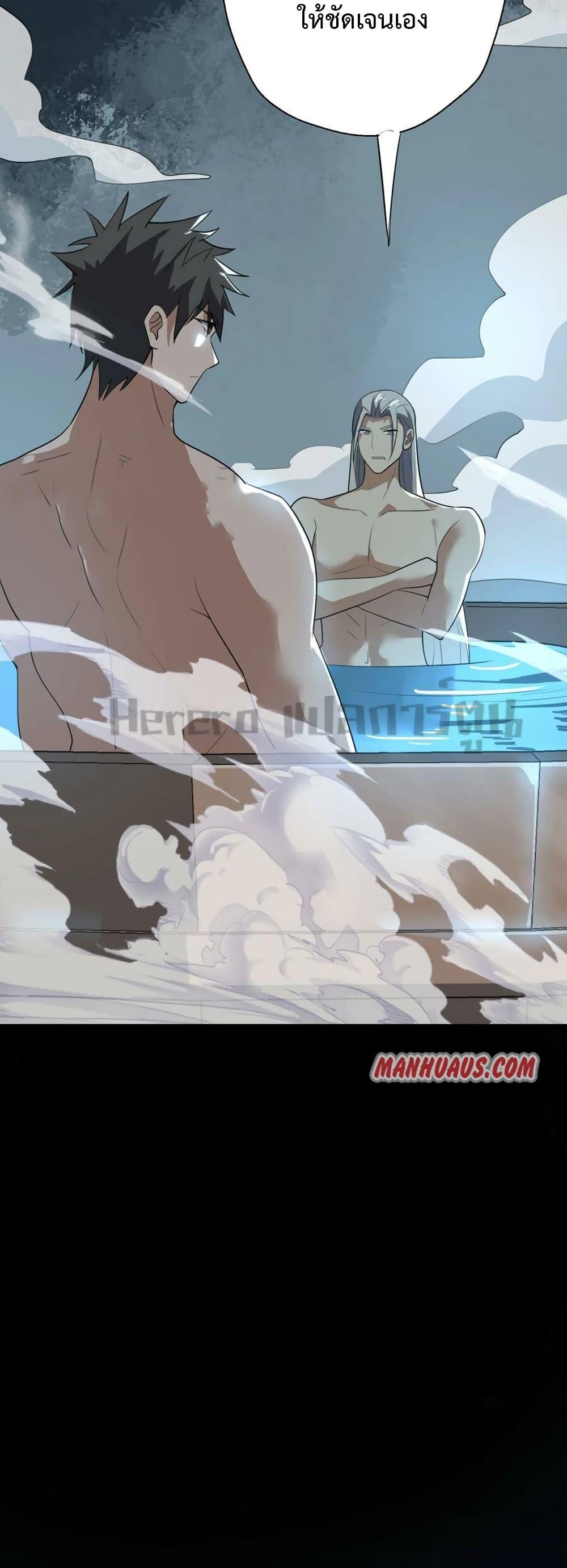 Manga-lc-com อ่านมังงะ อ่านการ์ตูน ออนไลน์ ฟรี Super Warrior in Another World ทหารเซียนไปหาเมียที่ต่างโลก ตอนที่ 1 2 3 4 5 6 7 8 9 10 11 12 13 14 ฟรี ไม่มีโฆษณา Manga-lc - อ่าน มังงะ อ่าน การ์ตูน ออนไลน์ อ่านมังงะ ฟรี
