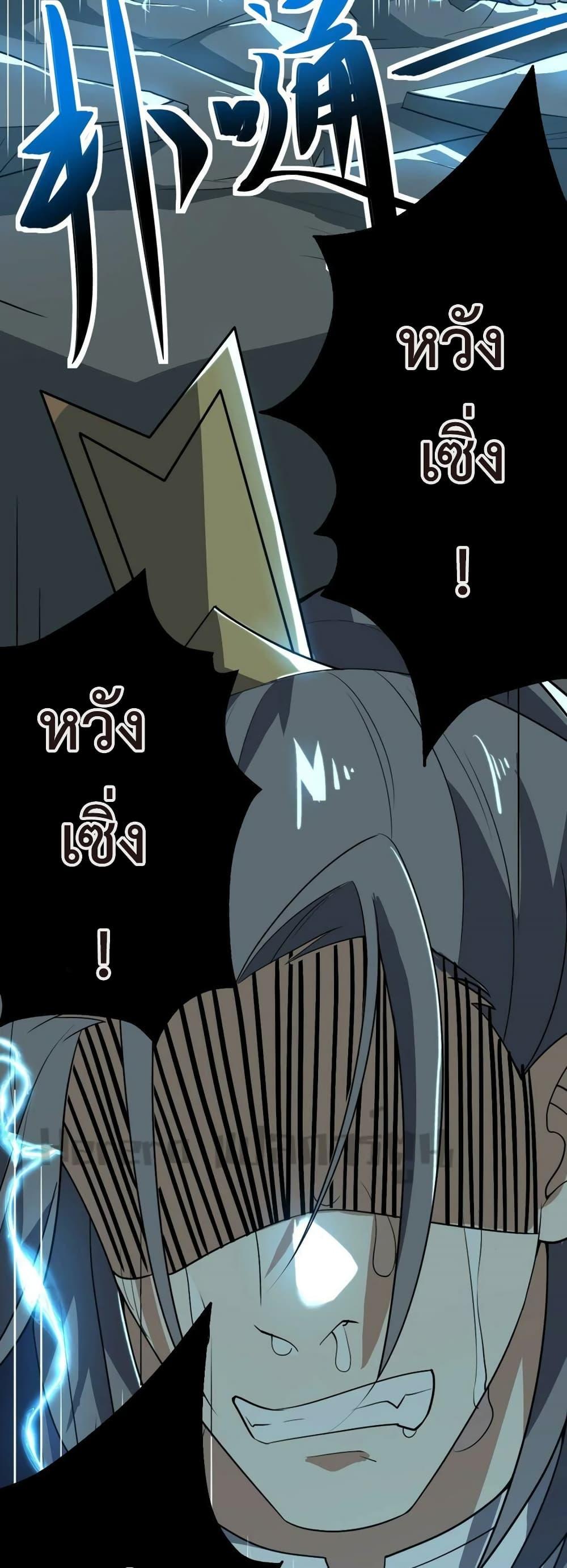 Manga-lc-com อ่านมังงะ อ่านการ์ตูน ออนไลน์ ฟรี Super Warrior in Another World ทหารเซียนไปหาเมียที่ต่างโลก ตอนที่ 1 2 3 4 5 6 7 8 9 10 11 12 13 14 ฟรี ไม่มีโฆษณา Manga-lc - อ่าน มังงะ อ่าน การ์ตูน ออนไลน์ อ่านมังงะ ฟรี
