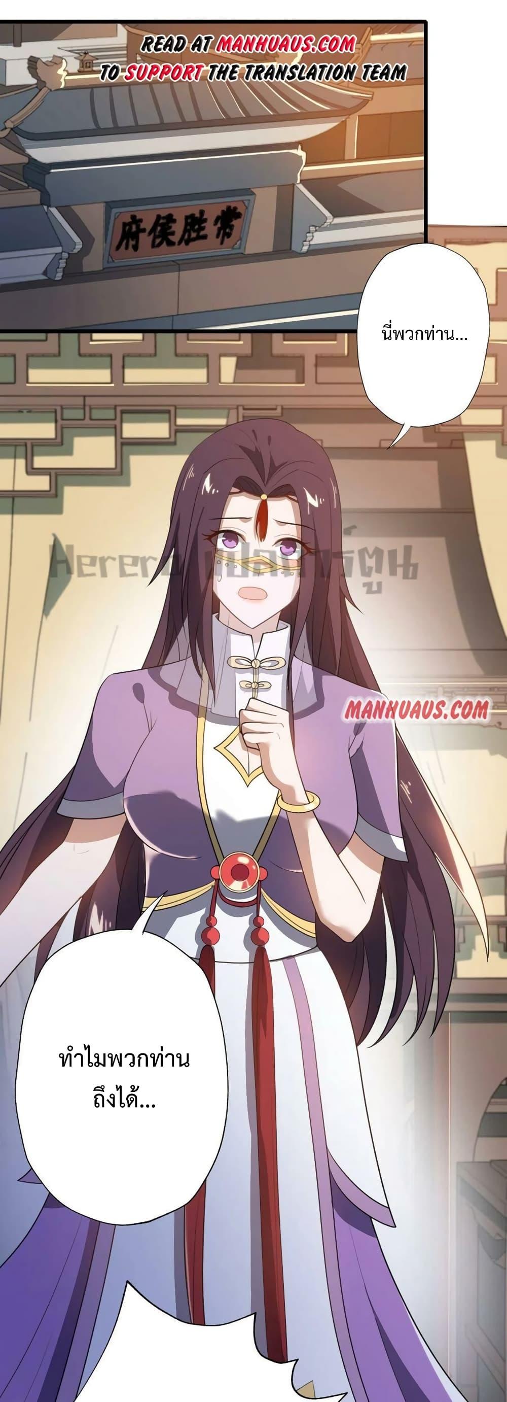 Manga-lc-com อ่านมังงะ อ่านการ์ตูน ออนไลน์ ฟรี Super Warrior in Another World ทหารเซียนไปหาเมียที่ต่างโลก ตอนที่ 1 2 3 4 5 6 7 8 9 10 11 12 13 14 ฟรี ไม่มีโฆษณา Manga-lc - อ่าน มังงะ อ่าน การ์ตูน ออนไลน์ อ่านมังงะ ฟรี