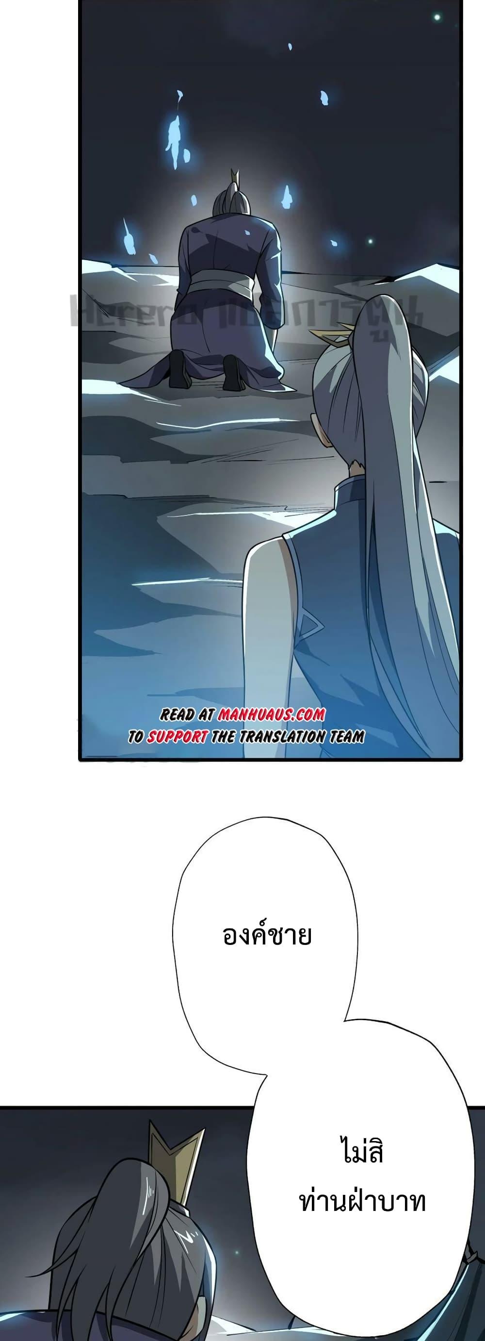 Manga-lc-com อ่านมังงะ อ่านการ์ตูน ออนไลน์ ฟรี Super Warrior in Another World ทหารเซียนไปหาเมียที่ต่างโลก ตอนที่ 1 2 3 4 5 6 7 8 9 10 11 12 13 14 ฟรี ไม่มีโฆษณา Manga-lc - อ่าน มังงะ อ่าน การ์ตูน ออนไลน์ อ่านมังงะ ฟรี