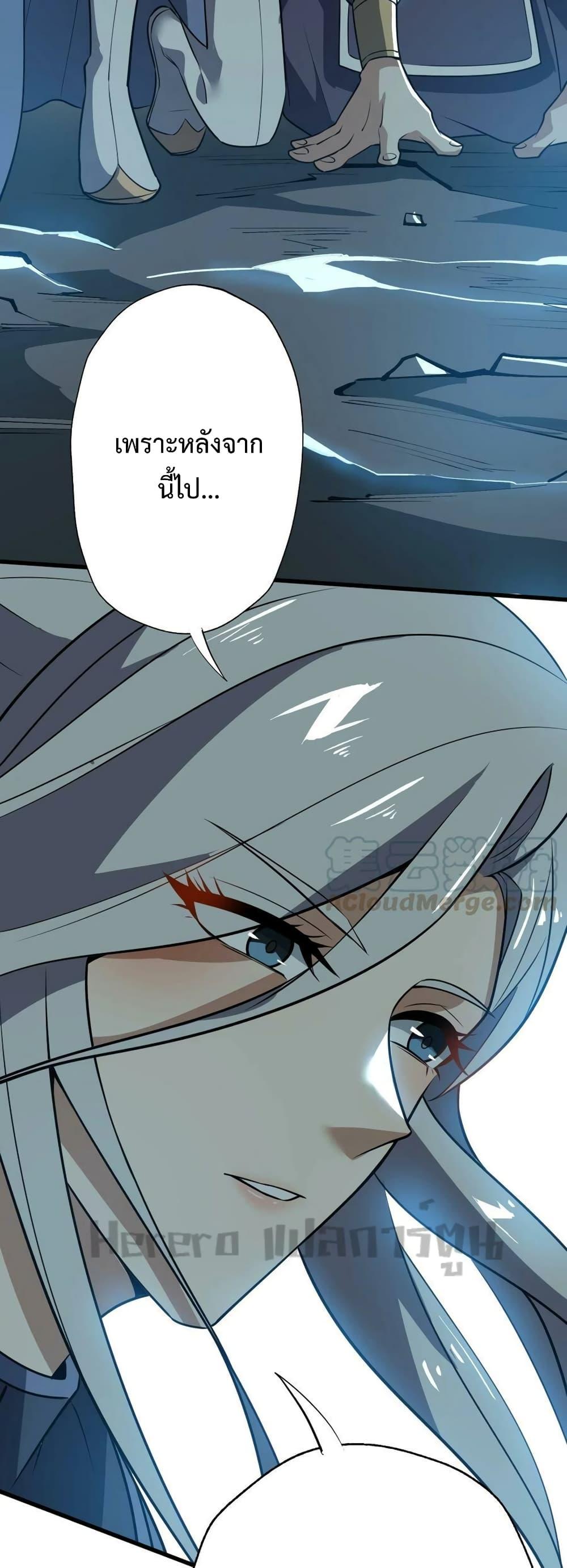 Manga-lc-com อ่านมังงะ อ่านการ์ตูน ออนไลน์ ฟรี Super Warrior in Another World ทหารเซียนไปหาเมียที่ต่างโลก ตอนที่ 1 2 3 4 5 6 7 8 9 10 11 12 13 14 ฟรี ไม่มีโฆษณา Manga-lc - อ่าน มังงะ อ่าน การ์ตูน ออนไลน์ อ่านมังงะ ฟรี