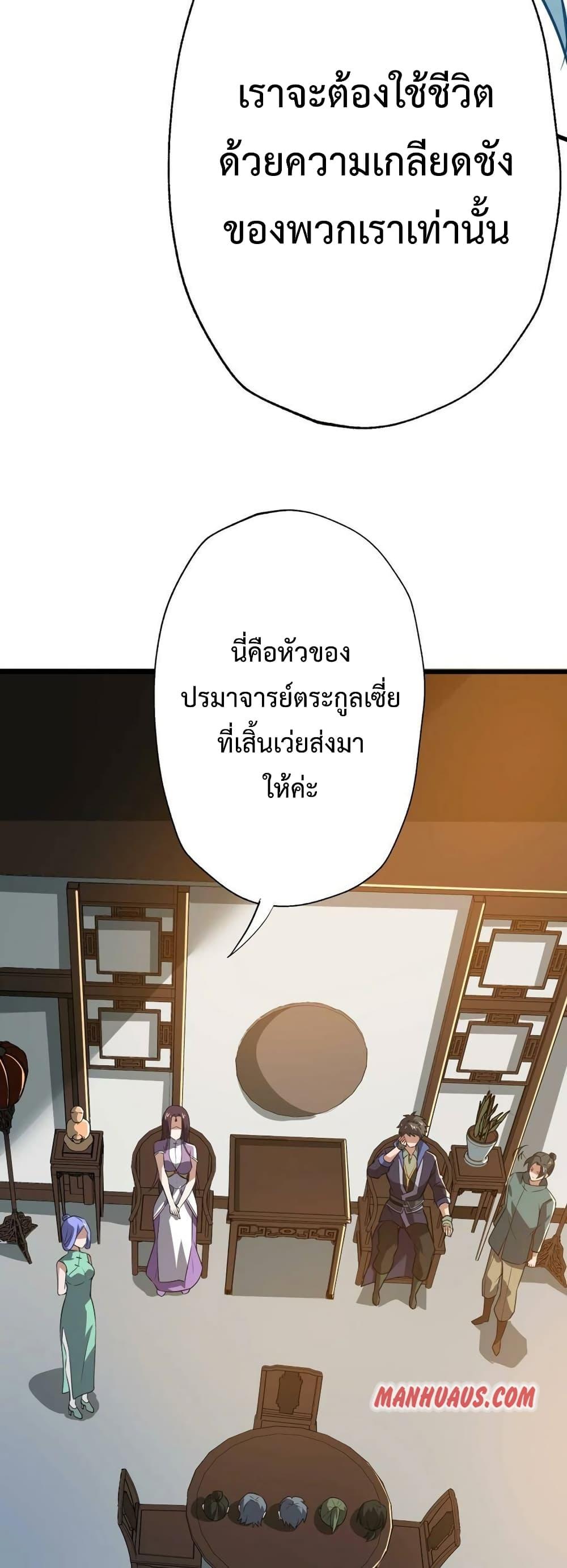Manga-lc-com อ่านมังงะ อ่านการ์ตูน ออนไลน์ ฟรี Super Warrior in Another World ทหารเซียนไปหาเมียที่ต่างโลก ตอนที่ 1 2 3 4 5 6 7 8 9 10 11 12 13 14 ฟรี ไม่มีโฆษณา Manga-lc - อ่าน มังงะ อ่าน การ์ตูน ออนไลน์ อ่านมังงะ ฟรี