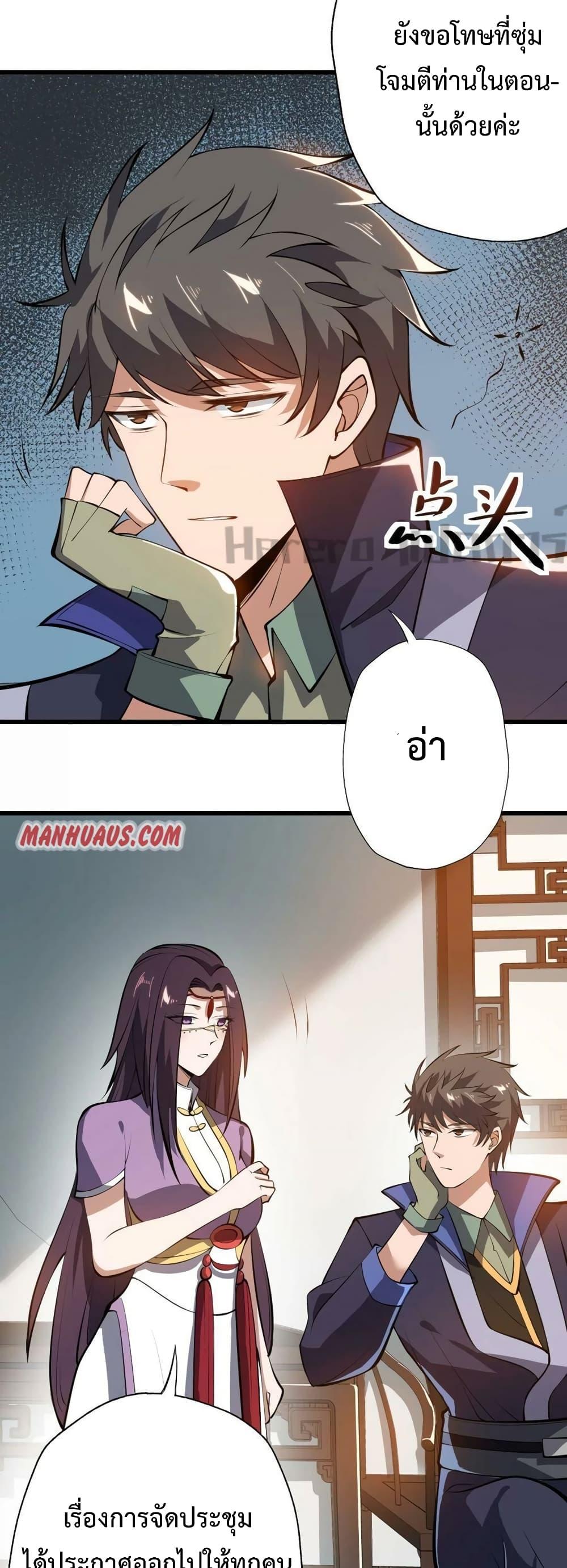 Manga-lc-com อ่านมังงะ อ่านการ์ตูน ออนไลน์ ฟรี Super Warrior in Another World ทหารเซียนไปหาเมียที่ต่างโลก ตอนที่ 1 2 3 4 5 6 7 8 9 10 11 12 13 14 ฟรี ไม่มีโฆษณา Manga-lc - อ่าน มังงะ อ่าน การ์ตูน ออนไลน์ อ่านมังงะ ฟรี