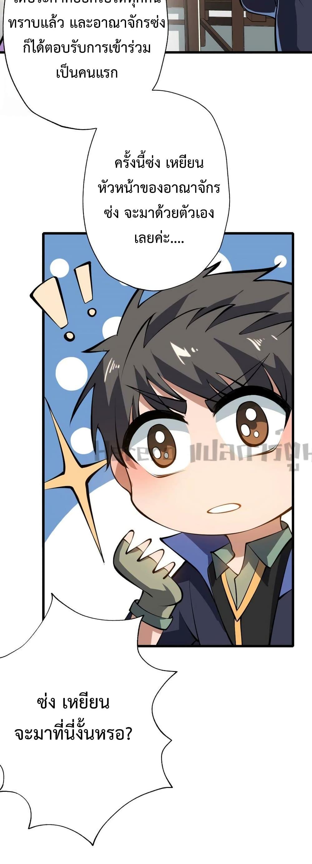 Manga-lc-com อ่านมังงะ อ่านการ์ตูน ออนไลน์ ฟรี Super Warrior in Another World ทหารเซียนไปหาเมียที่ต่างโลก ตอนที่ 1 2 3 4 5 6 7 8 9 10 11 12 13 14 ฟรี ไม่มีโฆษณา Manga-lc - อ่าน มังงะ อ่าน การ์ตูน ออนไลน์ อ่านมังงะ ฟรี