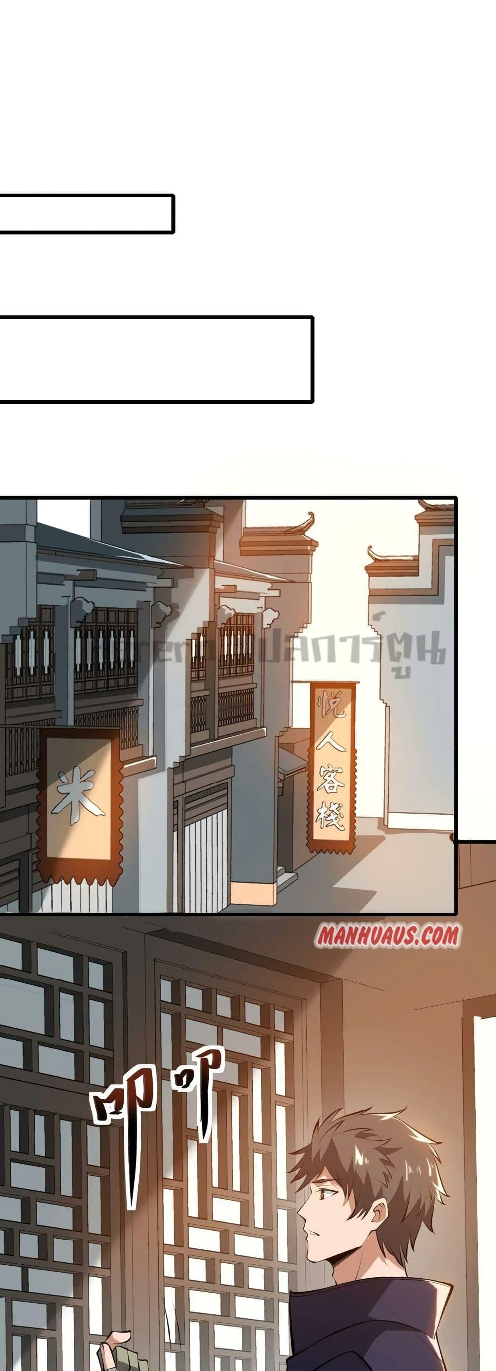 Manga-lc-com อ่านมังงะ อ่านการ์ตูน ออนไลน์ ฟรี Super Warrior in Another World ทหารเซียนไปหาเมียที่ต่างโลก ตอนที่ 1 2 3 4 5 6 7 8 9 10 11 12 13 14 ฟรี ไม่มีโฆษณา Manga-lc - อ่าน มังงะ อ่าน การ์ตูน ออนไลน์ อ่านมังงะ ฟรี