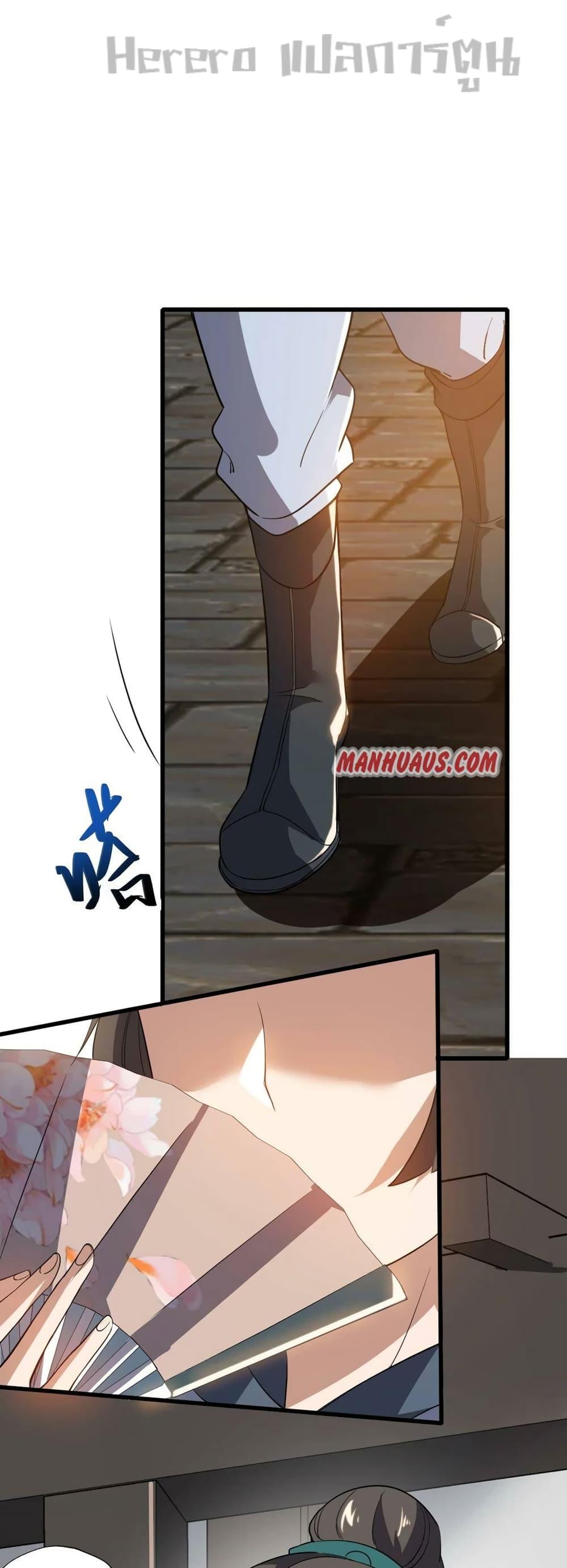 Manga-lc-com อ่านมังงะ อ่านการ์ตูน ออนไลน์ ฟรี Super Warrior in Another World ทหารเซียนไปหาเมียที่ต่างโลก ตอนที่ 1 2 3 4 5 6 7 8 9 10 11 12 13 14 ฟรี ไม่มีโฆษณา Manga-lc - อ่าน มังงะ อ่าน การ์ตูน ออนไลน์ อ่านมังงะ ฟรี