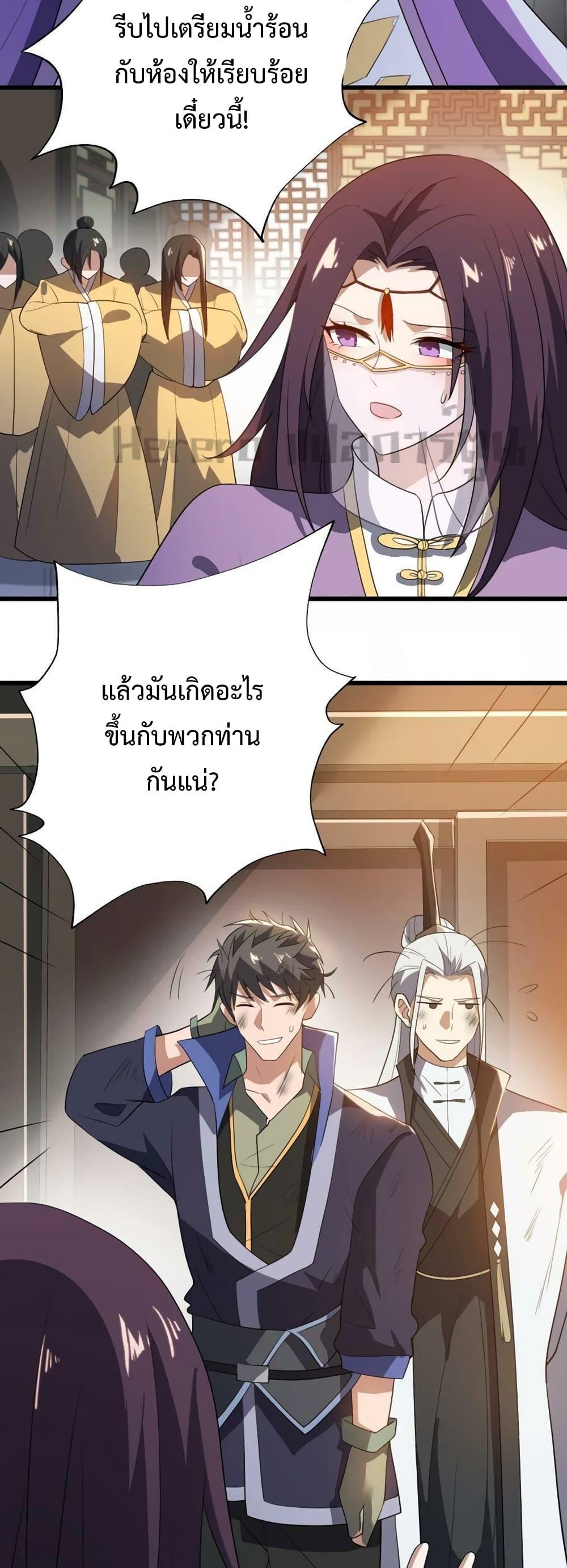 Manga-lc-com อ่านมังงะ อ่านการ์ตูน ออนไลน์ ฟรี Super Warrior in Another World ทหารเซียนไปหาเมียที่ต่างโลก ตอนที่ 1 2 3 4 5 6 7 8 9 10 11 12 13 14 ฟรี ไม่มีโฆษณา Manga-lc - อ่าน มังงะ อ่าน การ์ตูน ออนไลน์ อ่านมังงะ ฟรี