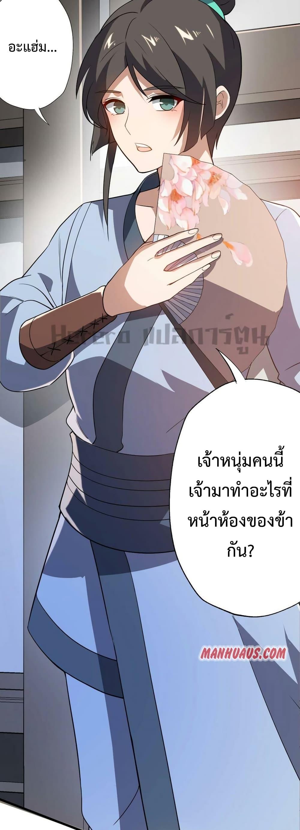 Manga-lc-com อ่านมังงะ อ่านการ์ตูน ออนไลน์ ฟรี Super Warrior in Another World ทหารเซียนไปหาเมียที่ต่างโลก ตอนที่ 1 2 3 4 5 6 7 8 9 10 11 12 13 14 ฟรี ไม่มีโฆษณา Manga-lc - อ่าน มังงะ อ่าน การ์ตูน ออนไลน์ อ่านมังงะ ฟรี