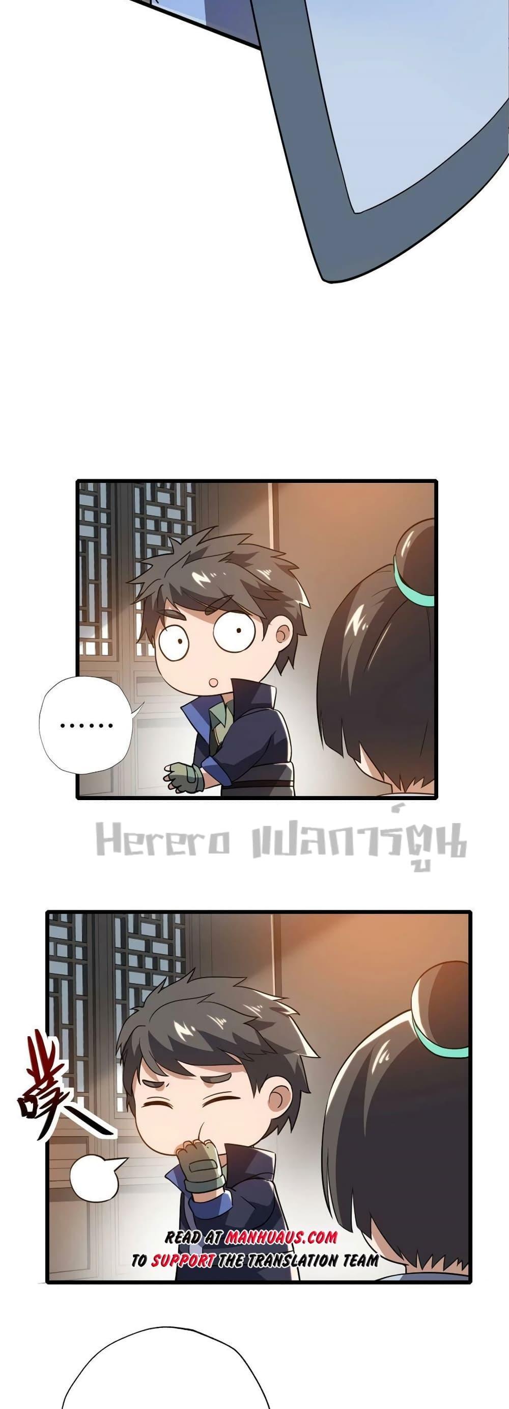 Manga-lc-com อ่านมังงะ อ่านการ์ตูน ออนไลน์ ฟรี Super Warrior in Another World ทหารเซียนไปหาเมียที่ต่างโลก ตอนที่ 1 2 3 4 5 6 7 8 9 10 11 12 13 14 ฟรี ไม่มีโฆษณา Manga-lc - อ่าน มังงะ อ่าน การ์ตูน ออนไลน์ อ่านมังงะ ฟรี