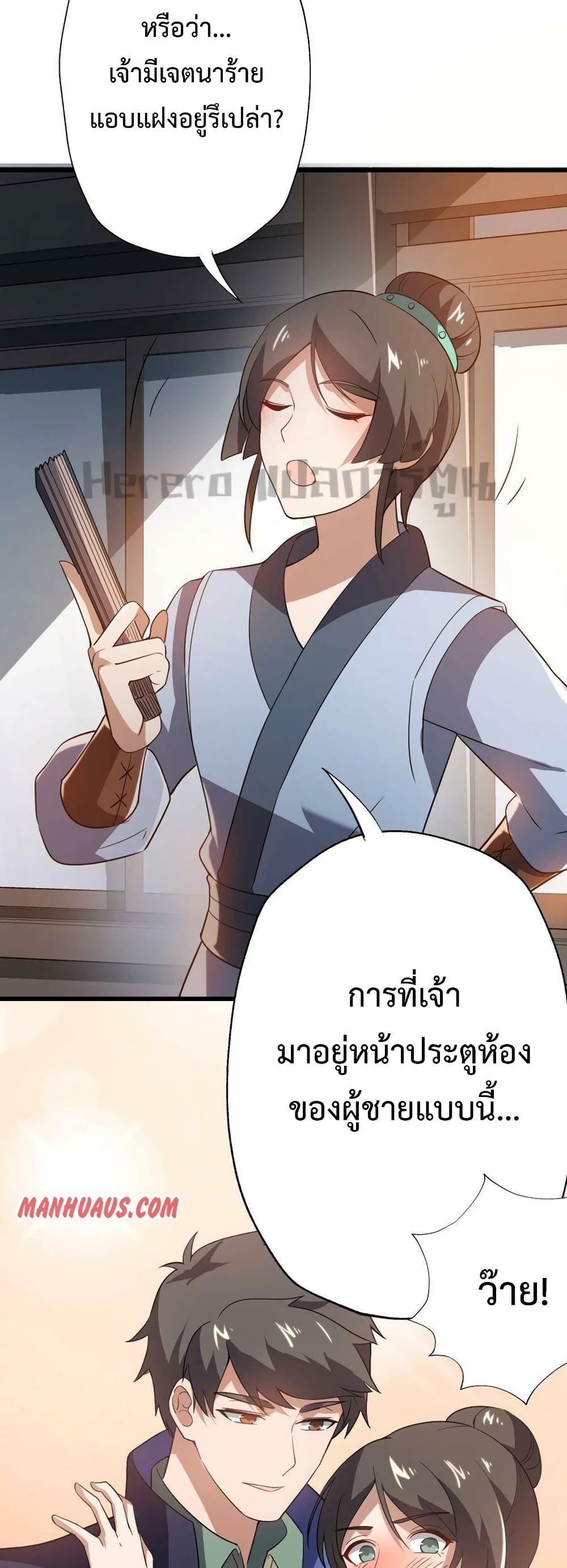 Manga-lc-com อ่านมังงะ อ่านการ์ตูน ออนไลน์ ฟรี Super Warrior in Another World ทหารเซียนไปหาเมียที่ต่างโลก ตอนที่ 1 2 3 4 5 6 7 8 9 10 11 12 13 14 ฟรี ไม่มีโฆษณา Manga-lc - อ่าน มังงะ อ่าน การ์ตูน ออนไลน์ อ่านมังงะ ฟรี