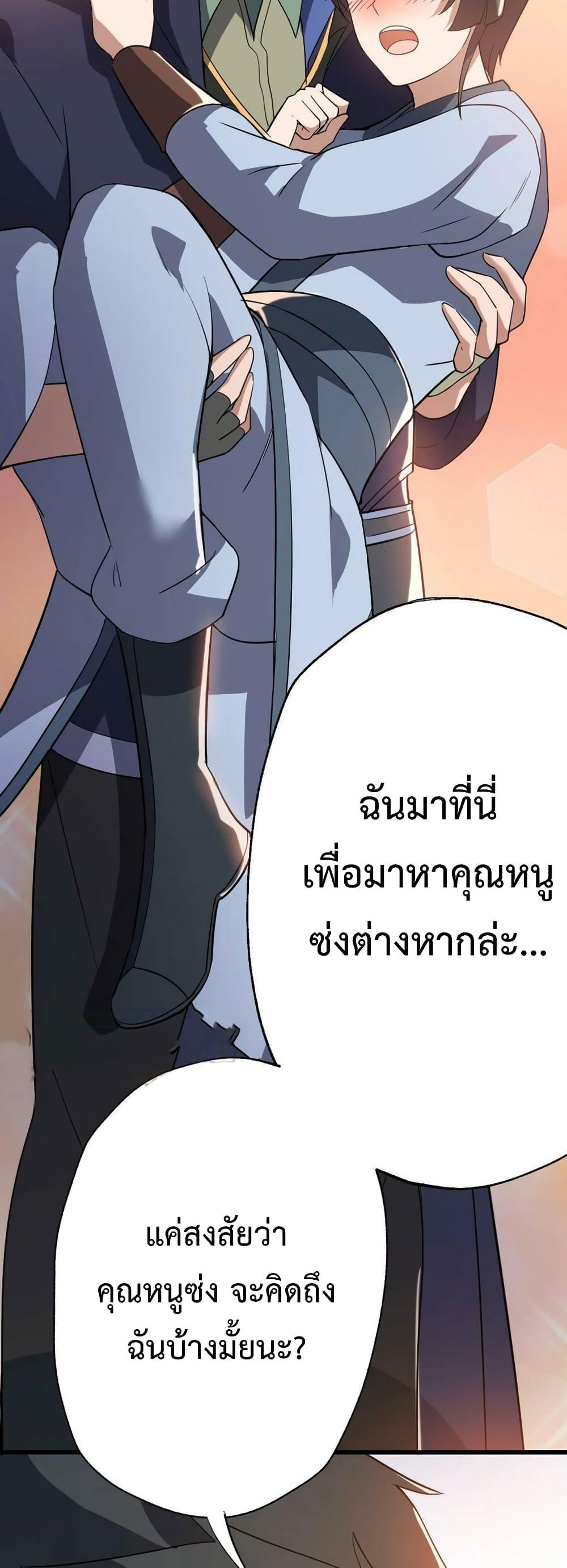 Manga-lc-com อ่านมังงะ อ่านการ์ตูน ออนไลน์ ฟรี Super Warrior in Another World ทหารเซียนไปหาเมียที่ต่างโลก ตอนที่ 1 2 3 4 5 6 7 8 9 10 11 12 13 14 ฟรี ไม่มีโฆษณา Manga-lc - อ่าน มังงะ อ่าน การ์ตูน ออนไลน์ อ่านมังงะ ฟรี