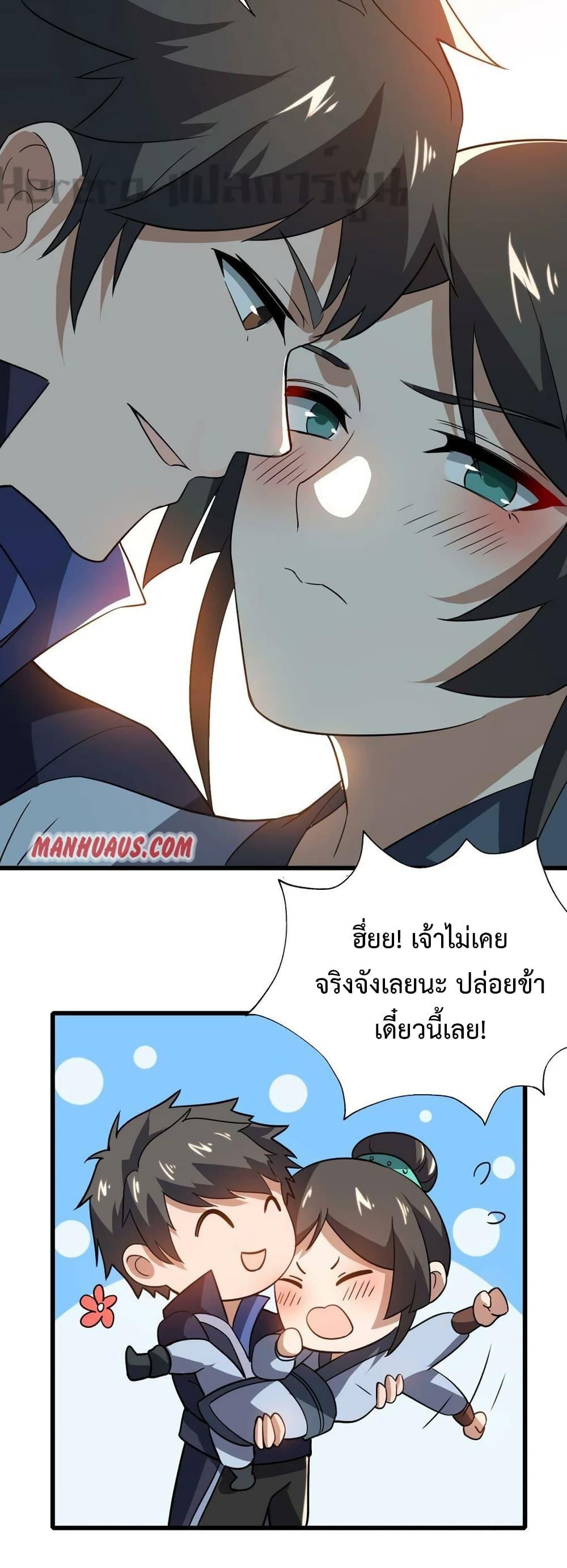 Manga-lc-com อ่านมังงะ อ่านการ์ตูน ออนไลน์ ฟรี Super Warrior in Another World ทหารเซียนไปหาเมียที่ต่างโลก ตอนที่ 1 2 3 4 5 6 7 8 9 10 11 12 13 14 ฟรี ไม่มีโฆษณา Manga-lc - อ่าน มังงะ อ่าน การ์ตูน ออนไลน์ อ่านมังงะ ฟรี