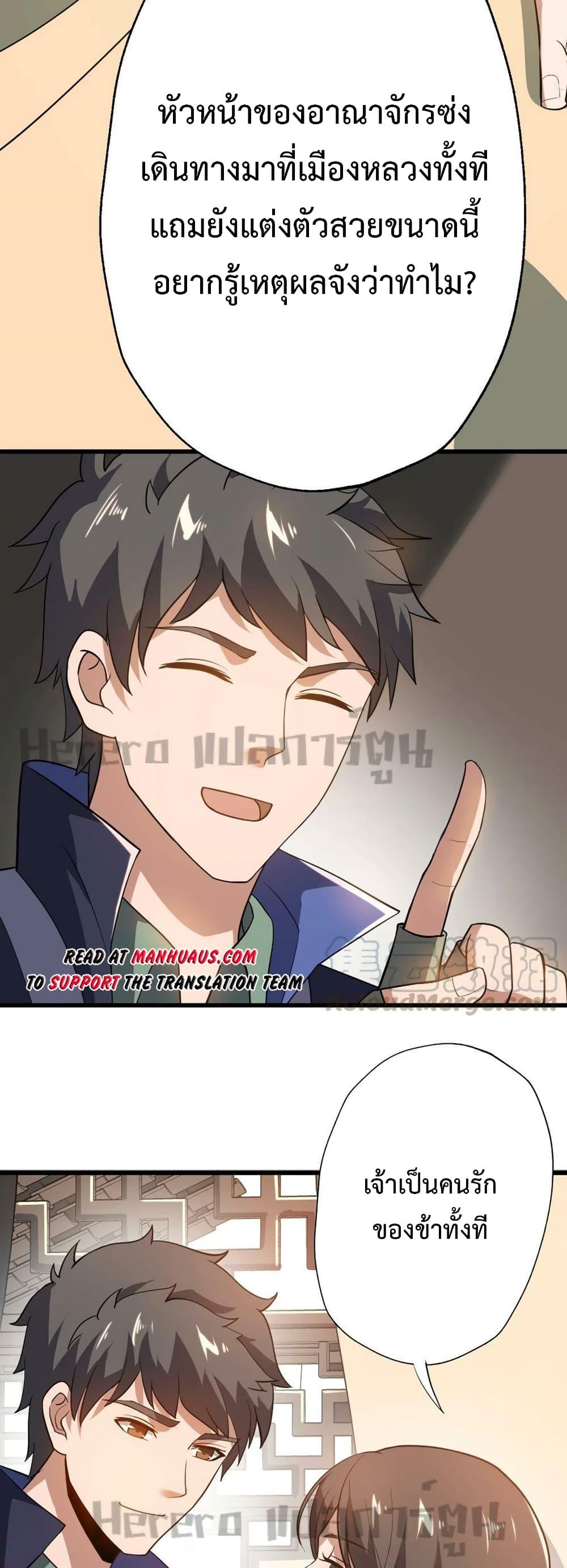 Manga-lc-com อ่านมังงะ อ่านการ์ตูน ออนไลน์ ฟรี Super Warrior in Another World ทหารเซียนไปหาเมียที่ต่างโลก ตอนที่ 1 2 3 4 5 6 7 8 9 10 11 12 13 14 ฟรี ไม่มีโฆษณา Manga-lc - อ่าน มังงะ อ่าน การ์ตูน ออนไลน์ อ่านมังงะ ฟรี